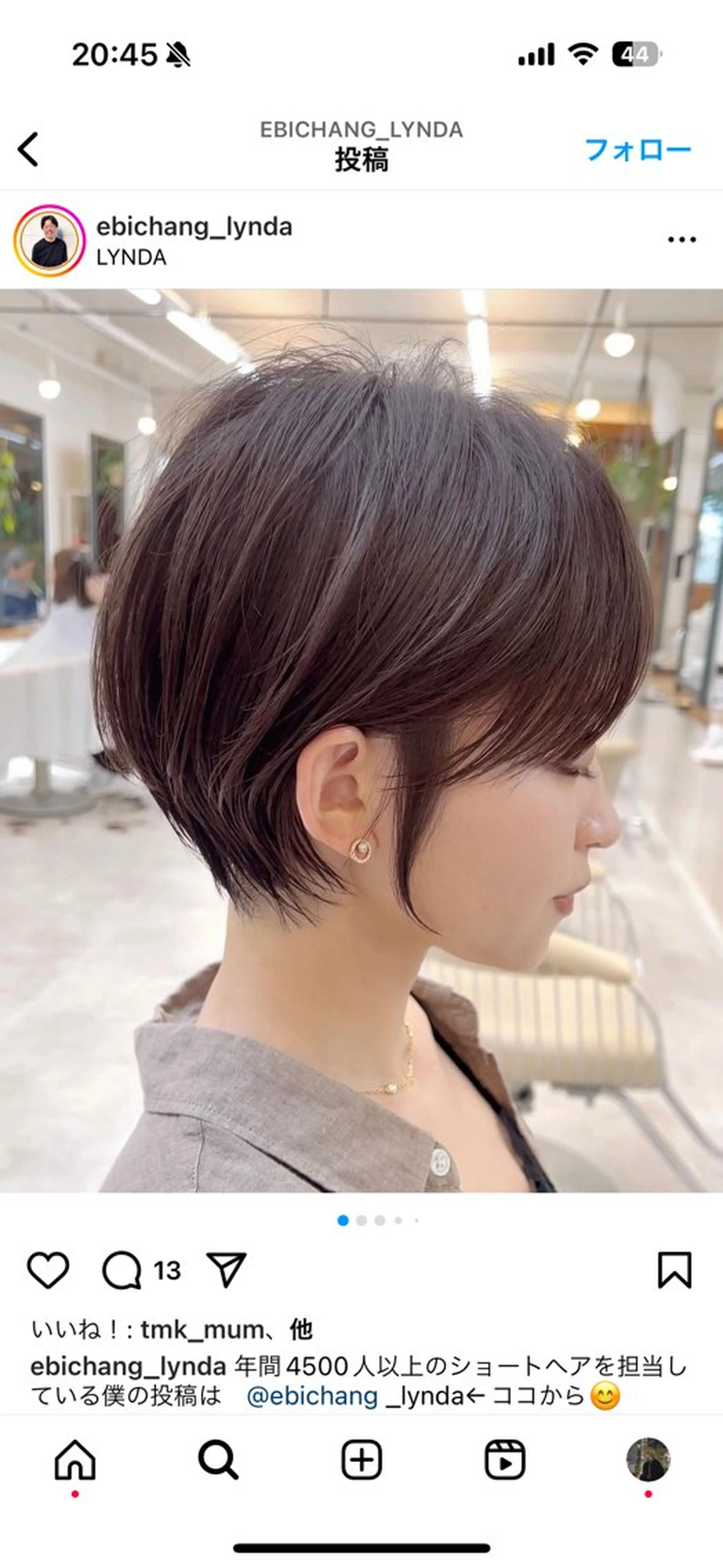 ショート レイヤーボブ/ 艶カラー/サナ🌼のヘアスタイル