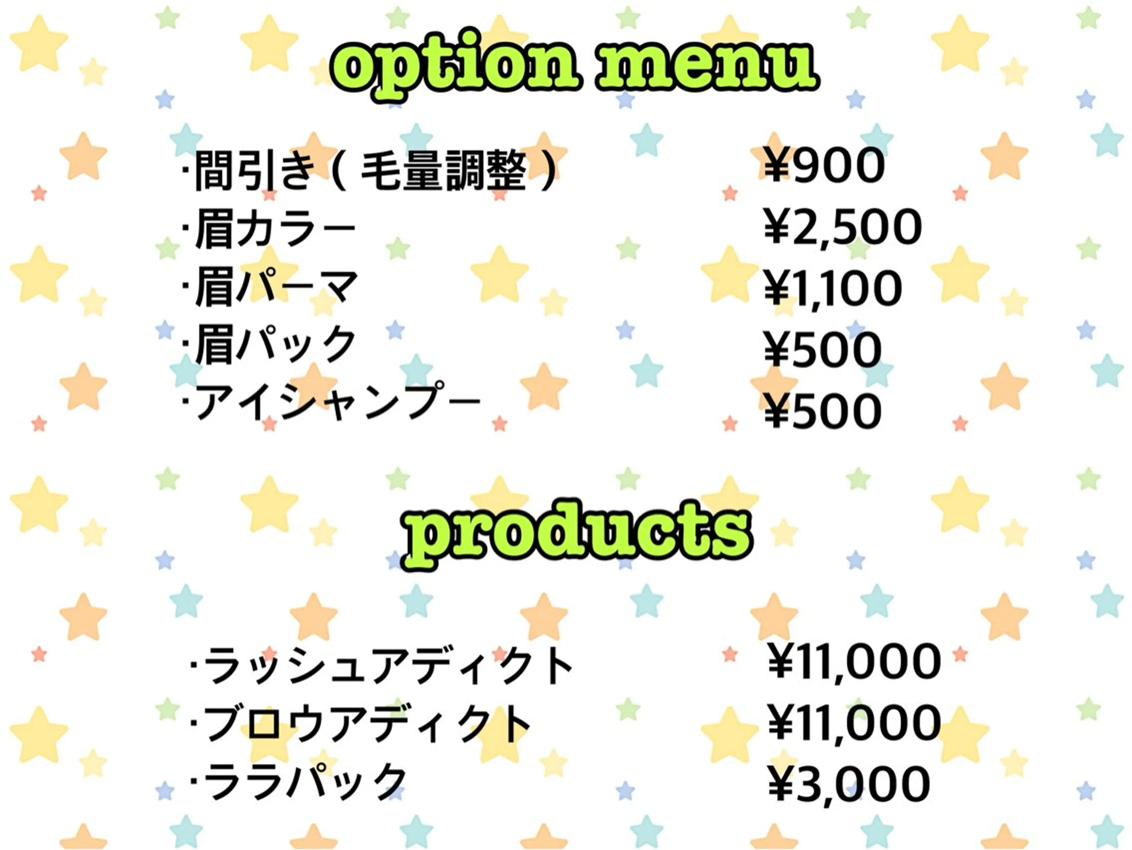 『垢抜け眉』 reno୨ৎʺの眉毛・アイブロウイメージ