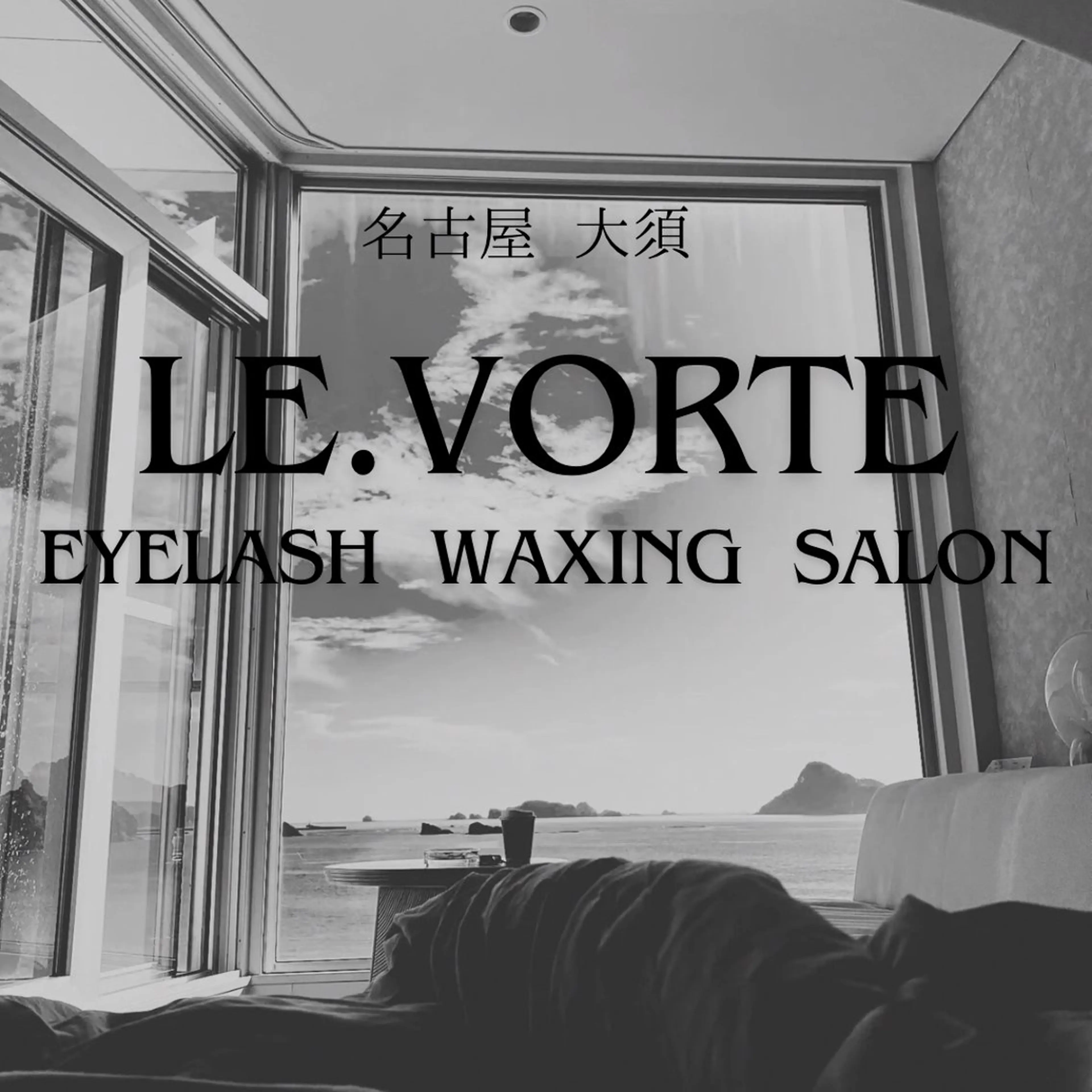 Nao店長 /ルヴォルテ大須のマツエク・マツパデザイン