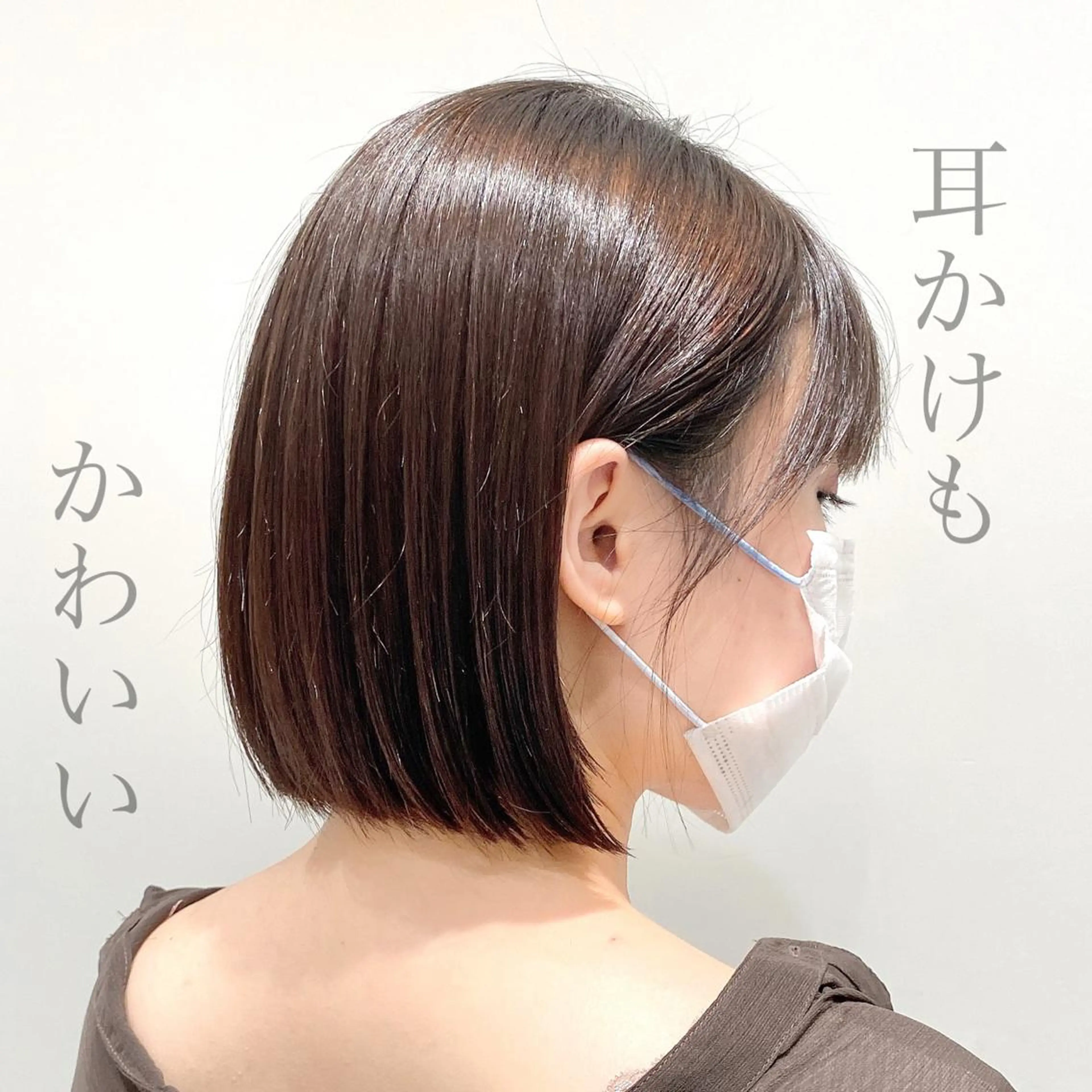 ショート 韓国くびれレイヤー 🇰🇷はづきのヘアスタイル