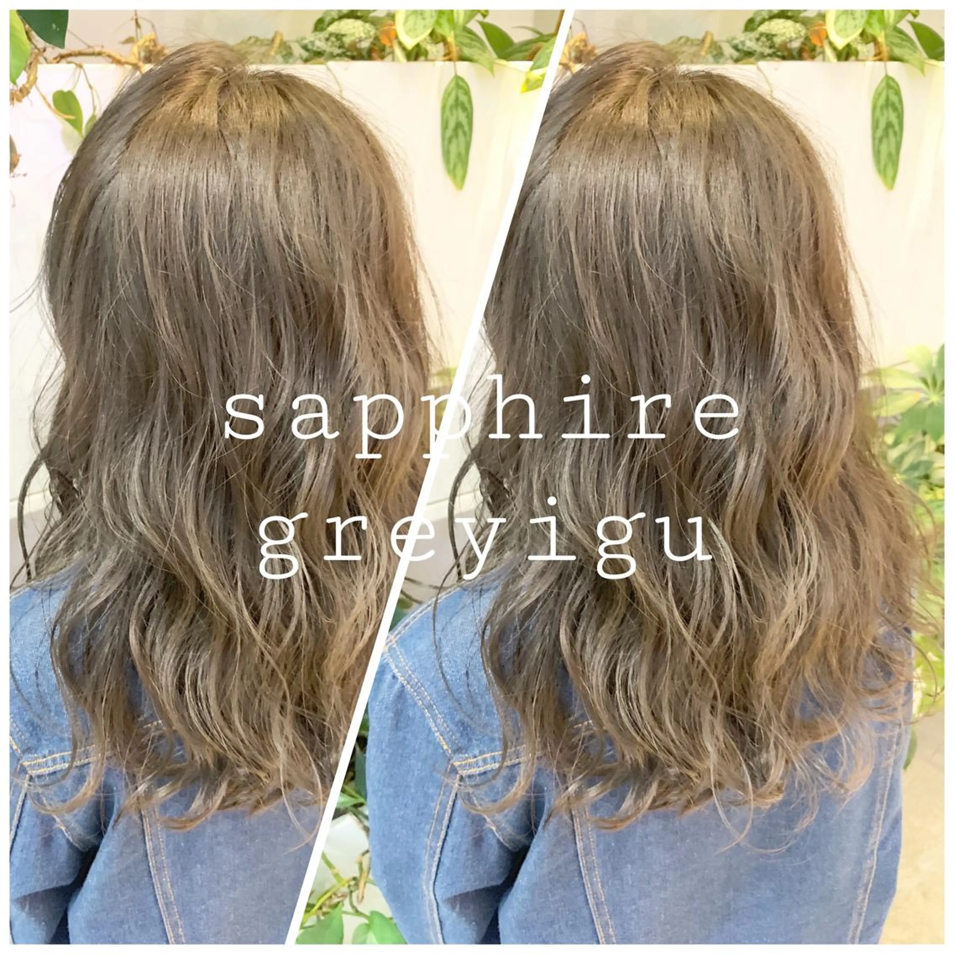 ミディアム ヘアカラー トリートメント 東北No.1完全個室 💐梶谷社長のヘアスタイル