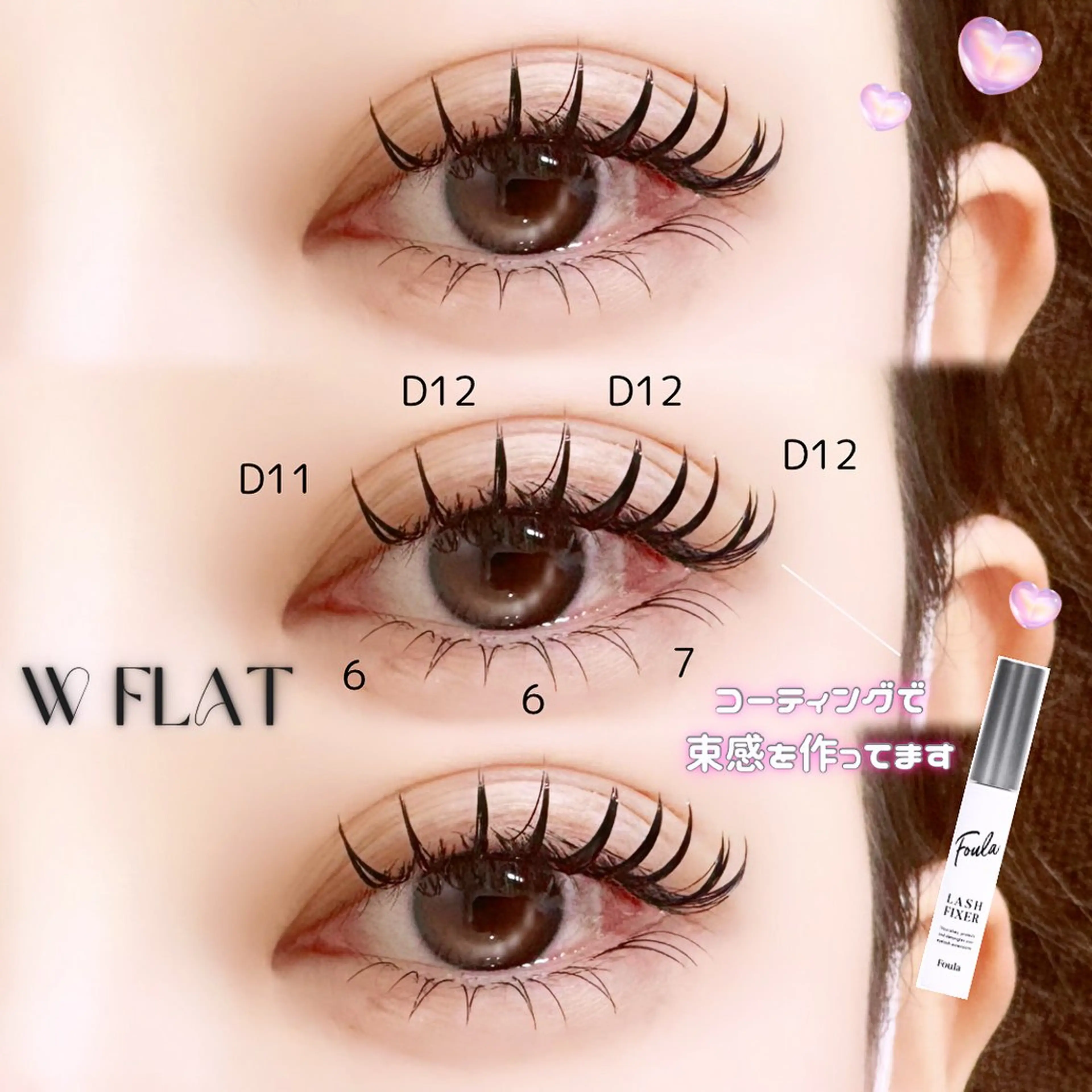 マツエク・マツパ eyelash salon Lys播磨所属・Lys Kaoriのマツエク・マツパデザイン