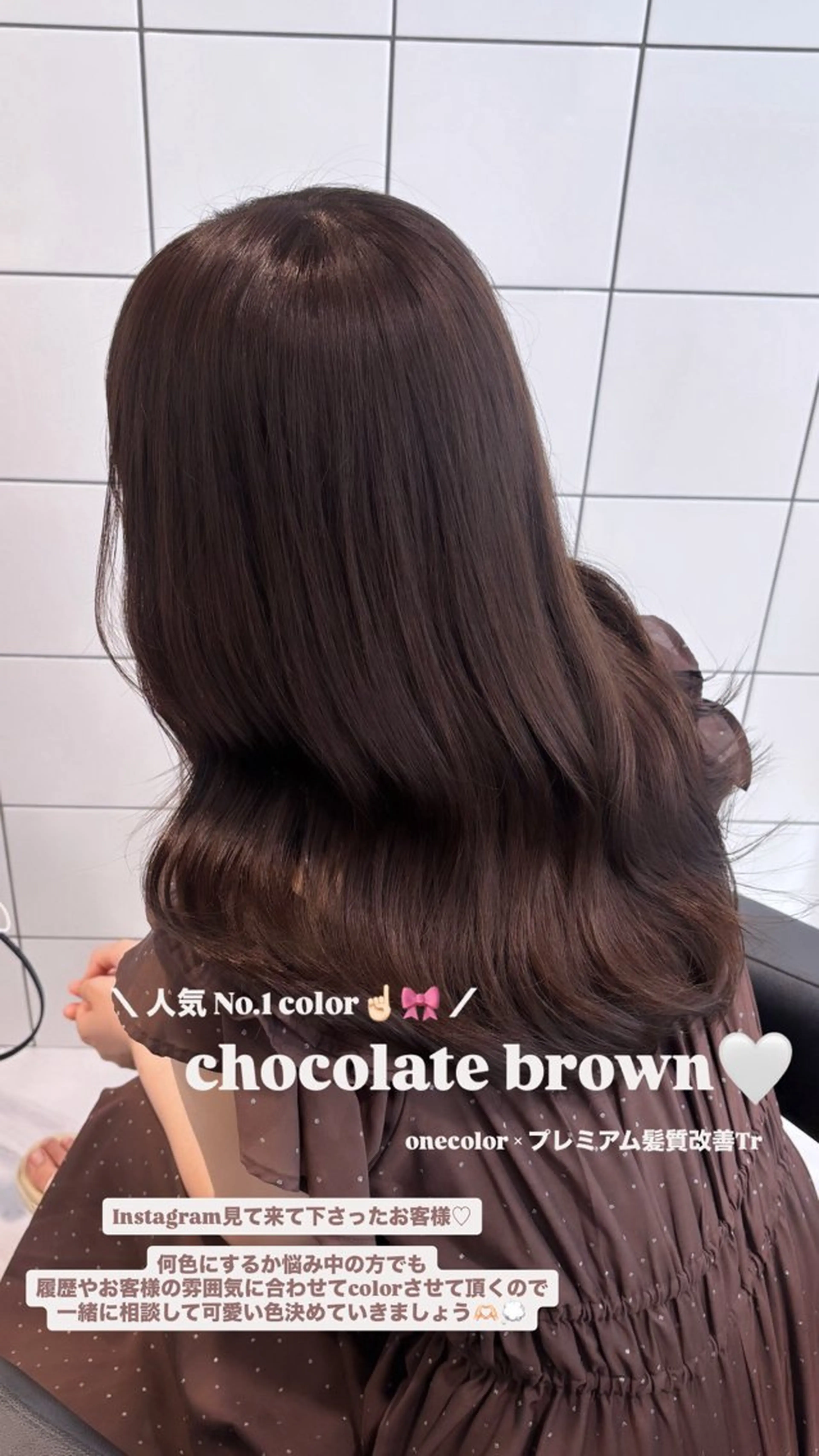 ロング カラー ヘアカラー トリートメント 髪質改善🩰透明感カ ラー🎀hinanoのヘアスタイル