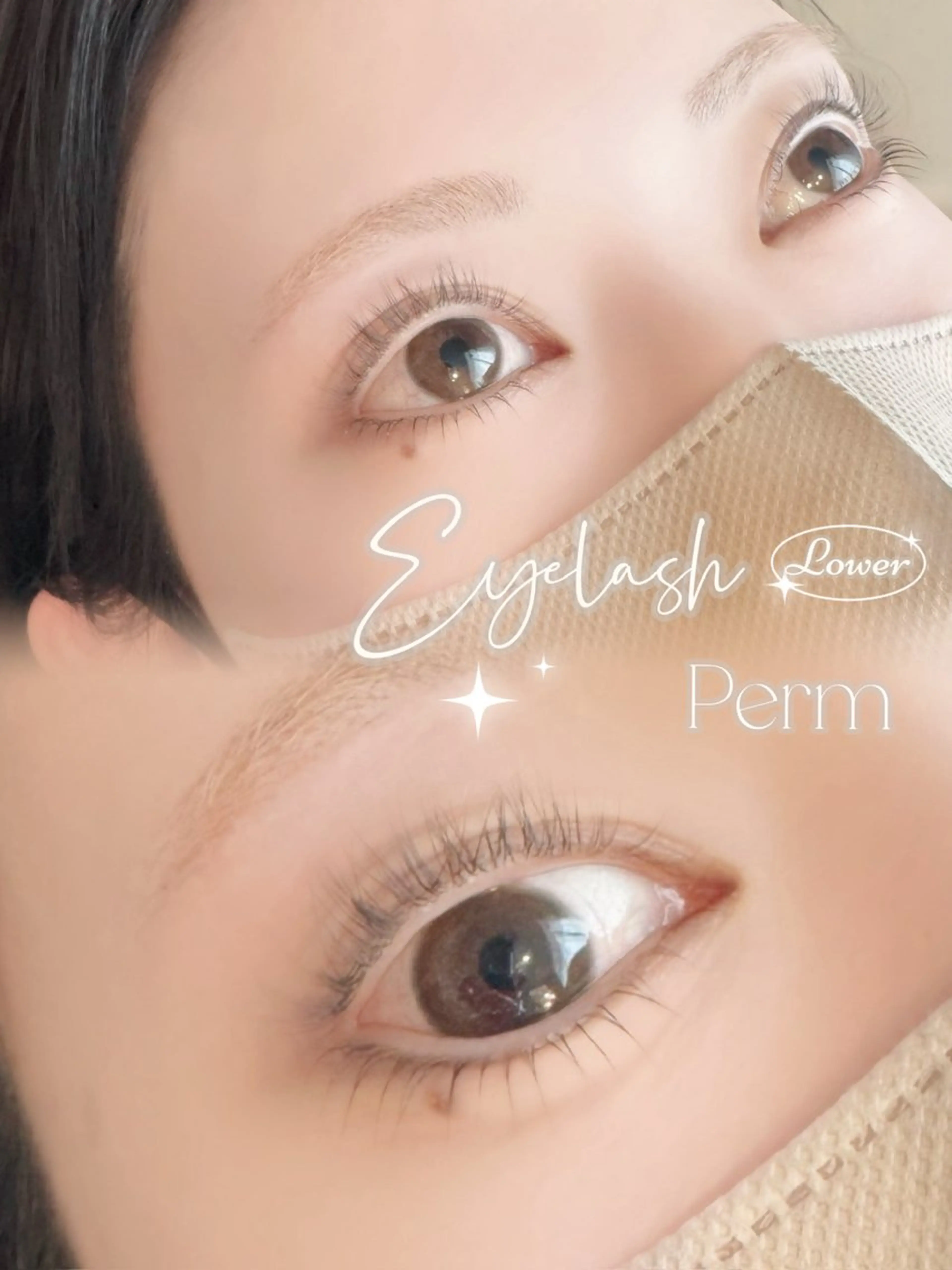 ​〜​逆さまつげさんにおすすめメニュー​〜​🩵下まつげパーマ🩵《minimoご新規様価格》の写真