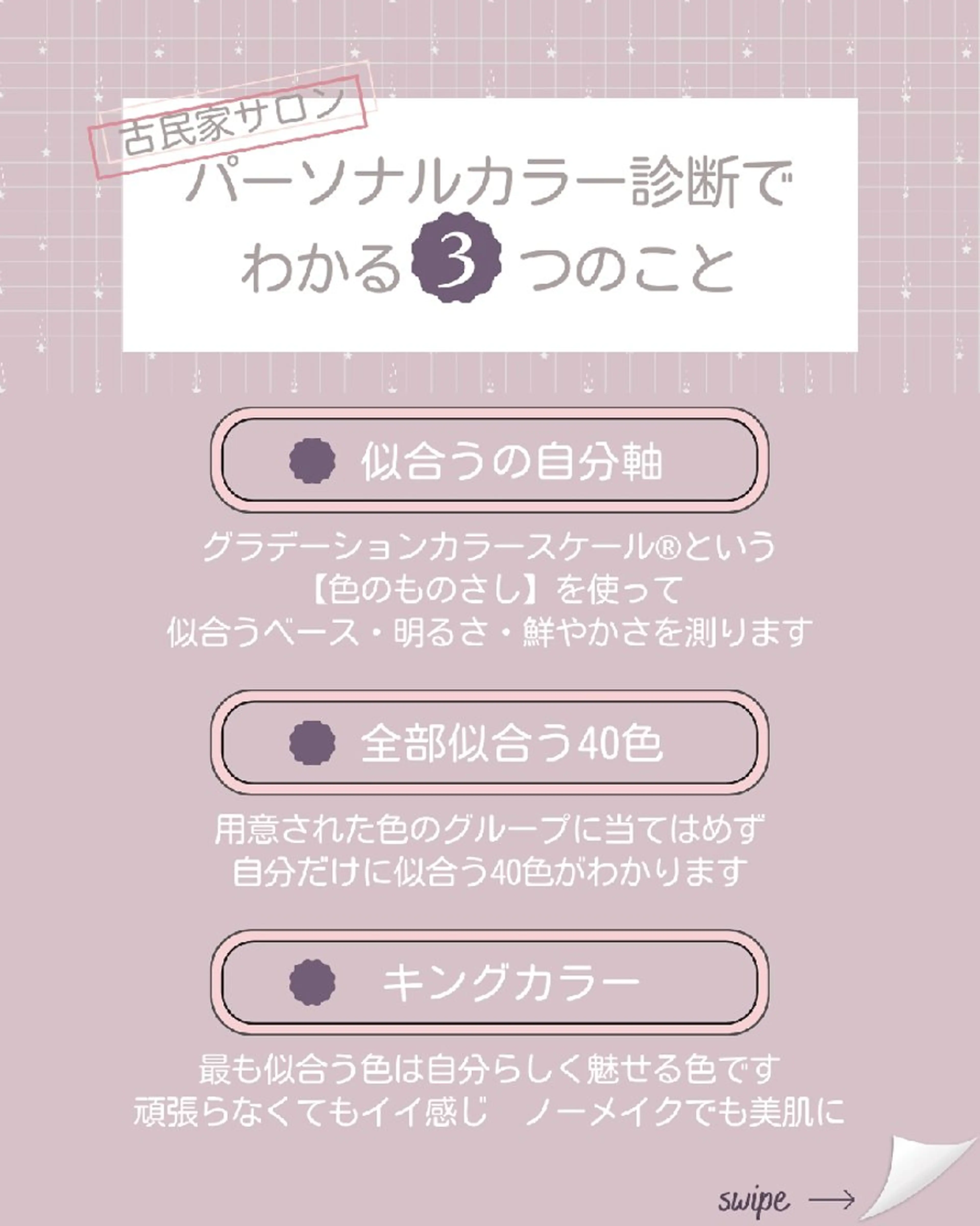 M's color  place✤みゆきのその他イメージ