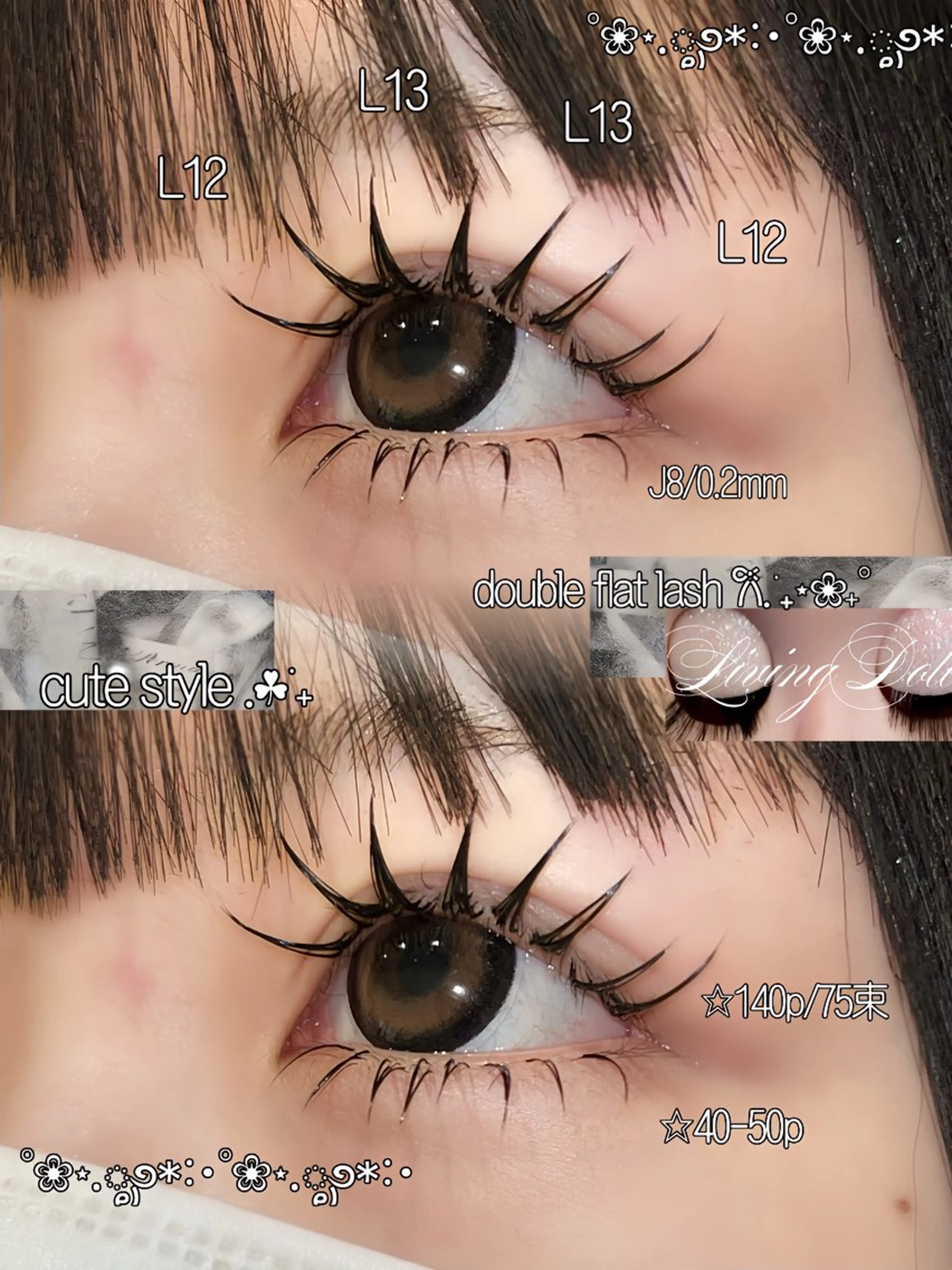 マツエク・マツパ Jカール Lカール 下まつげエクステ Total Beauty Salon bT所属・☆eyelist _miu☆のマツエク・マツパデザイン