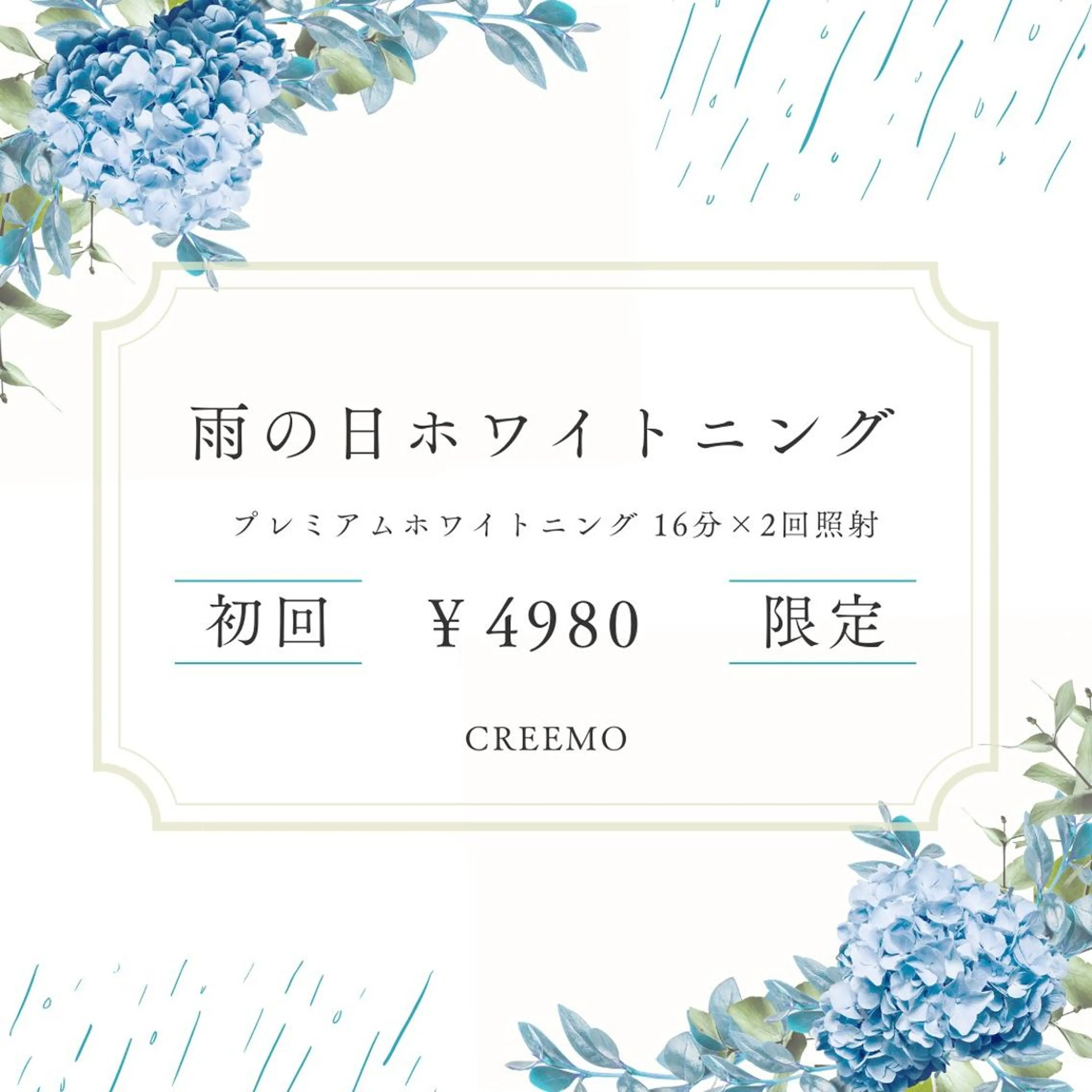 歯のホワイトニング HARU南浦和のその他イメージ