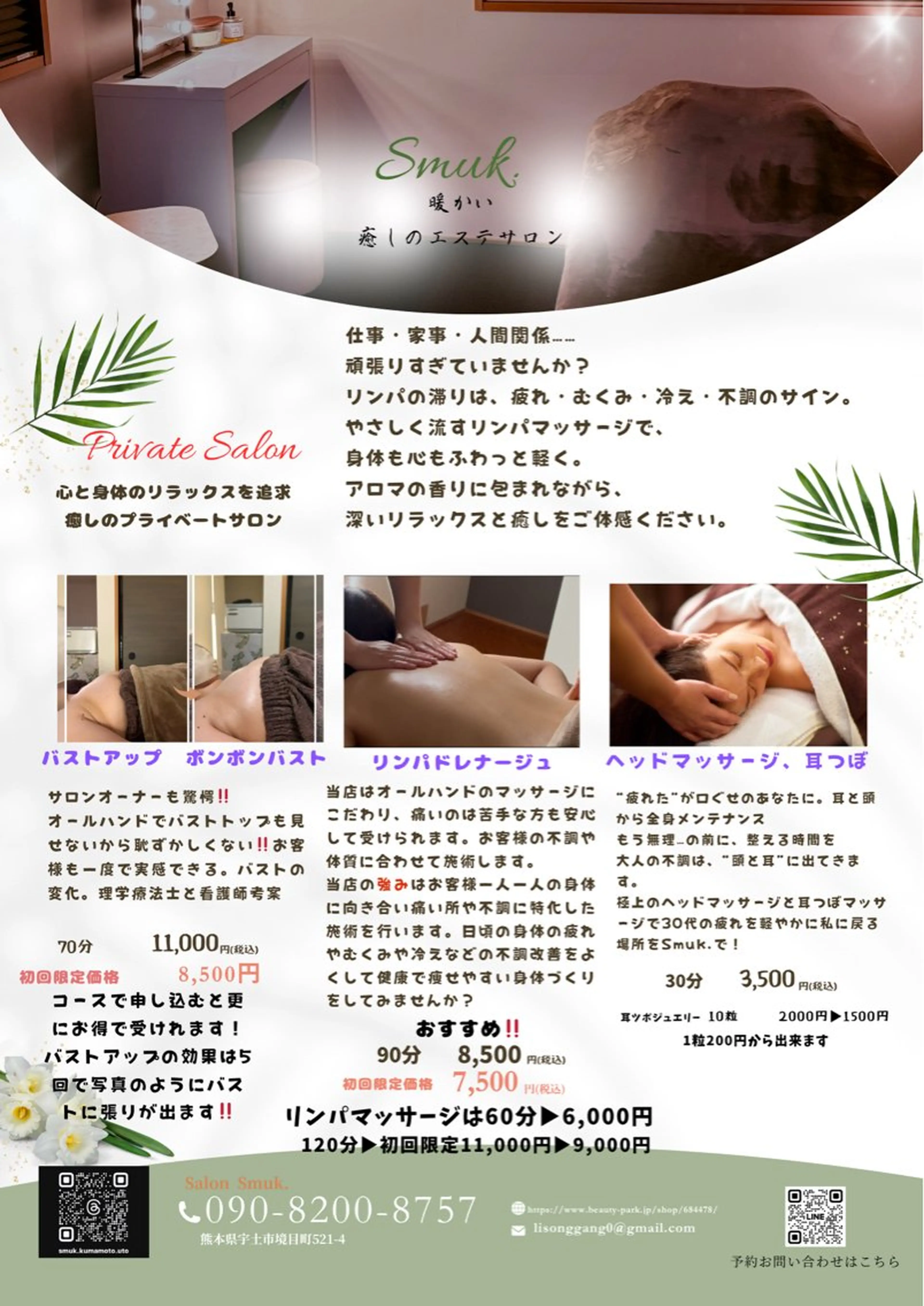 いわさき りえのその他イメージ