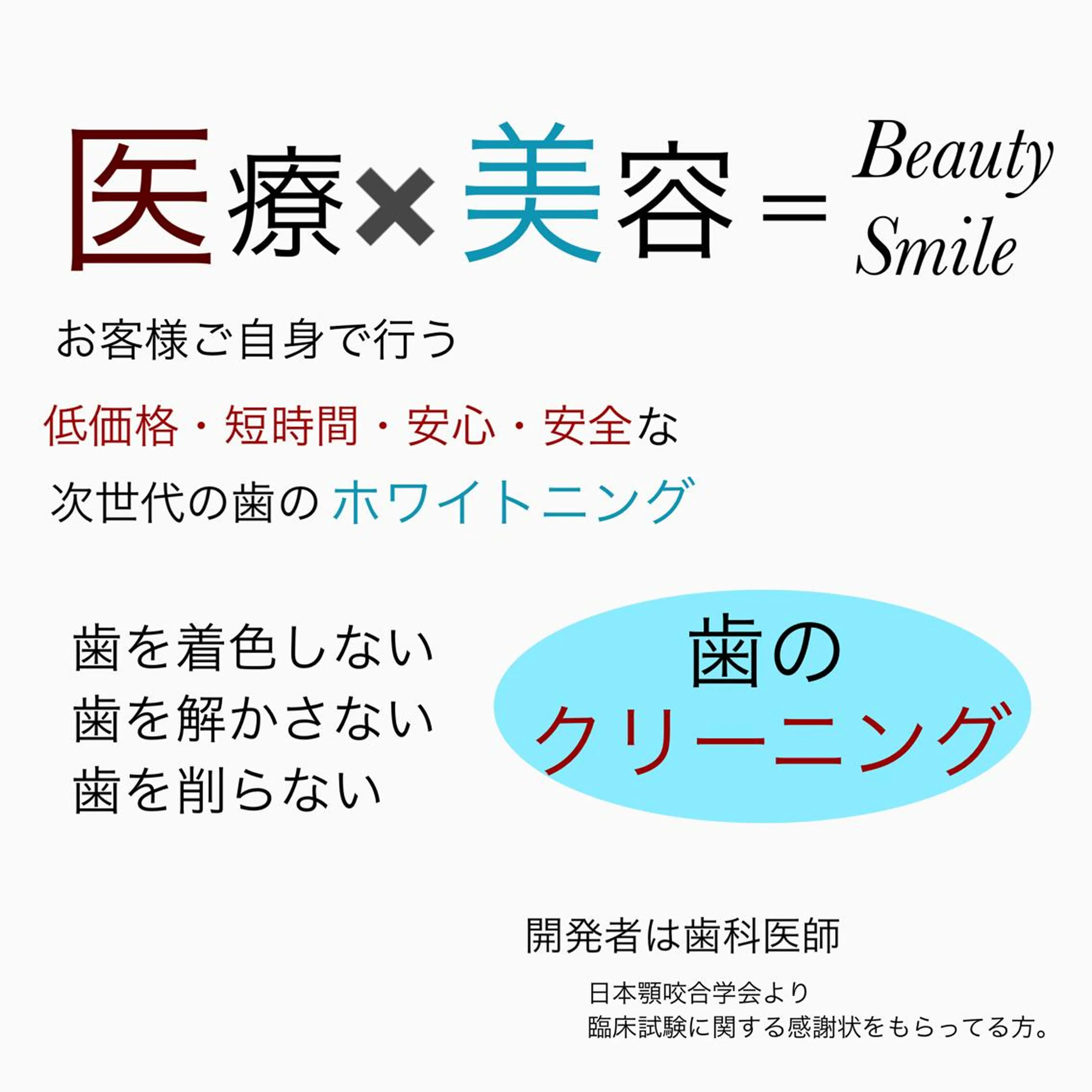 その他 ベルフェリーチェ 早織のエステ・リラクイメージ