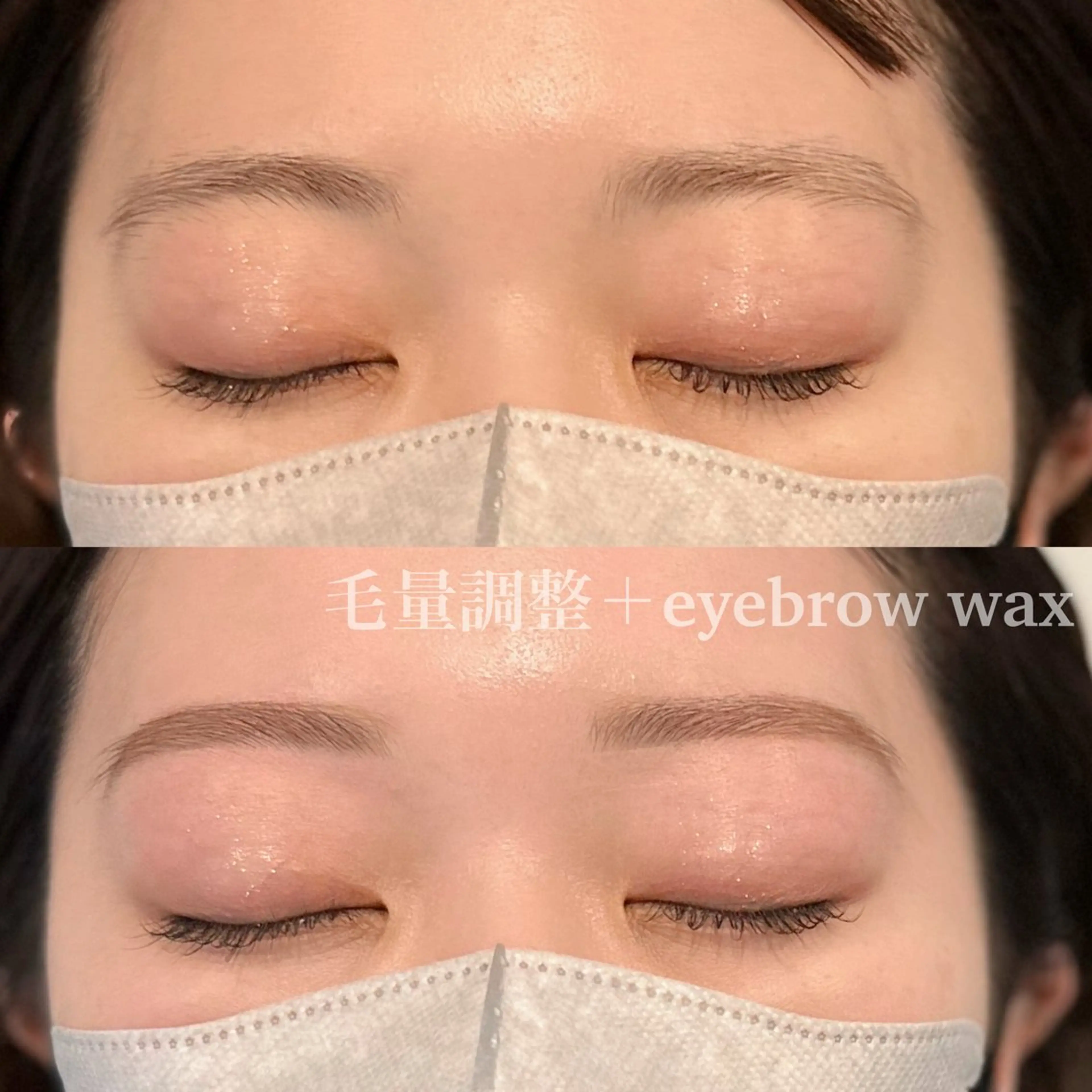 アイブロウ ワックス脱毛 その他(アイブロウ) Sa N. HAIR & MAKE所属・眉毛専門店 NATSUMIの眉毛・アイブロウイメージ