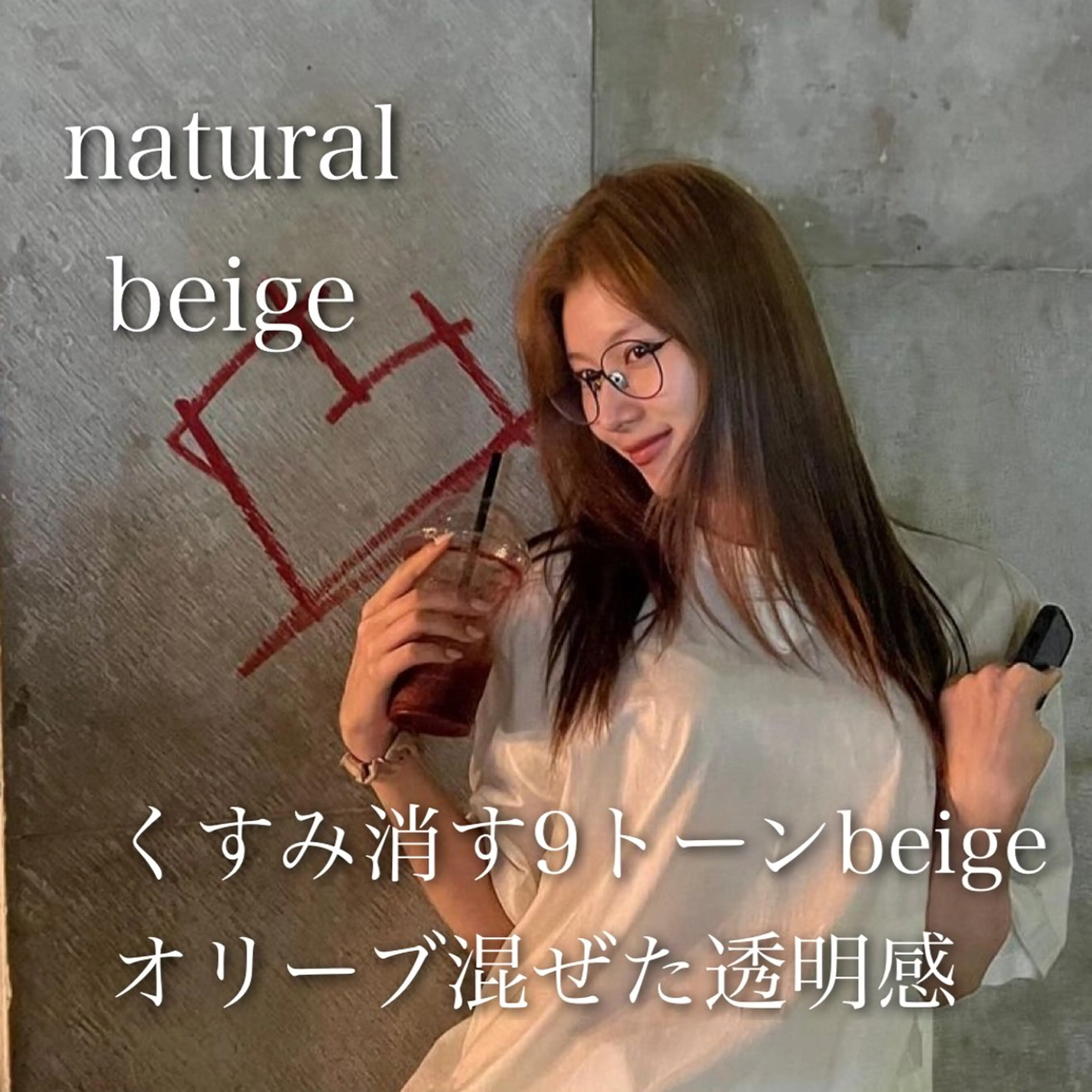 セミロング カラー 山崎/ボブ縮毛矯正 レイヤー髪質改善のヘアスタイル