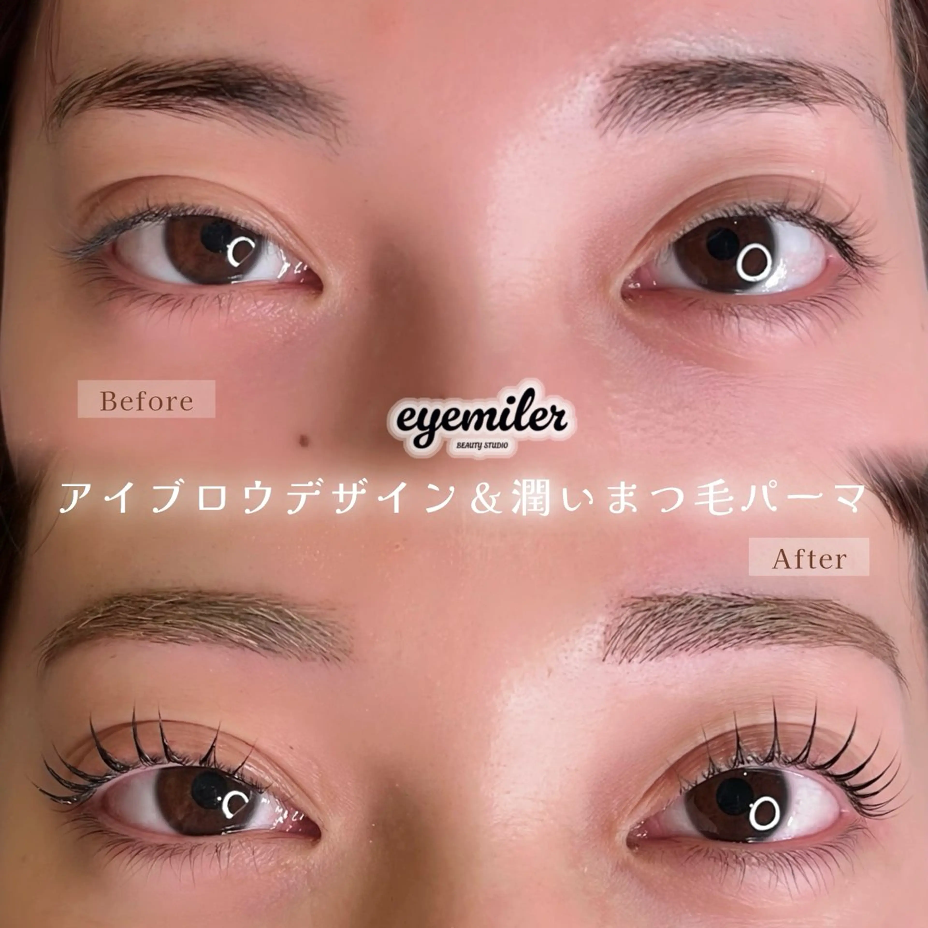マツエク・マツパ まつげパーマ eyemiler所属・eyemiler🎀 Sugitaのその他イメージ