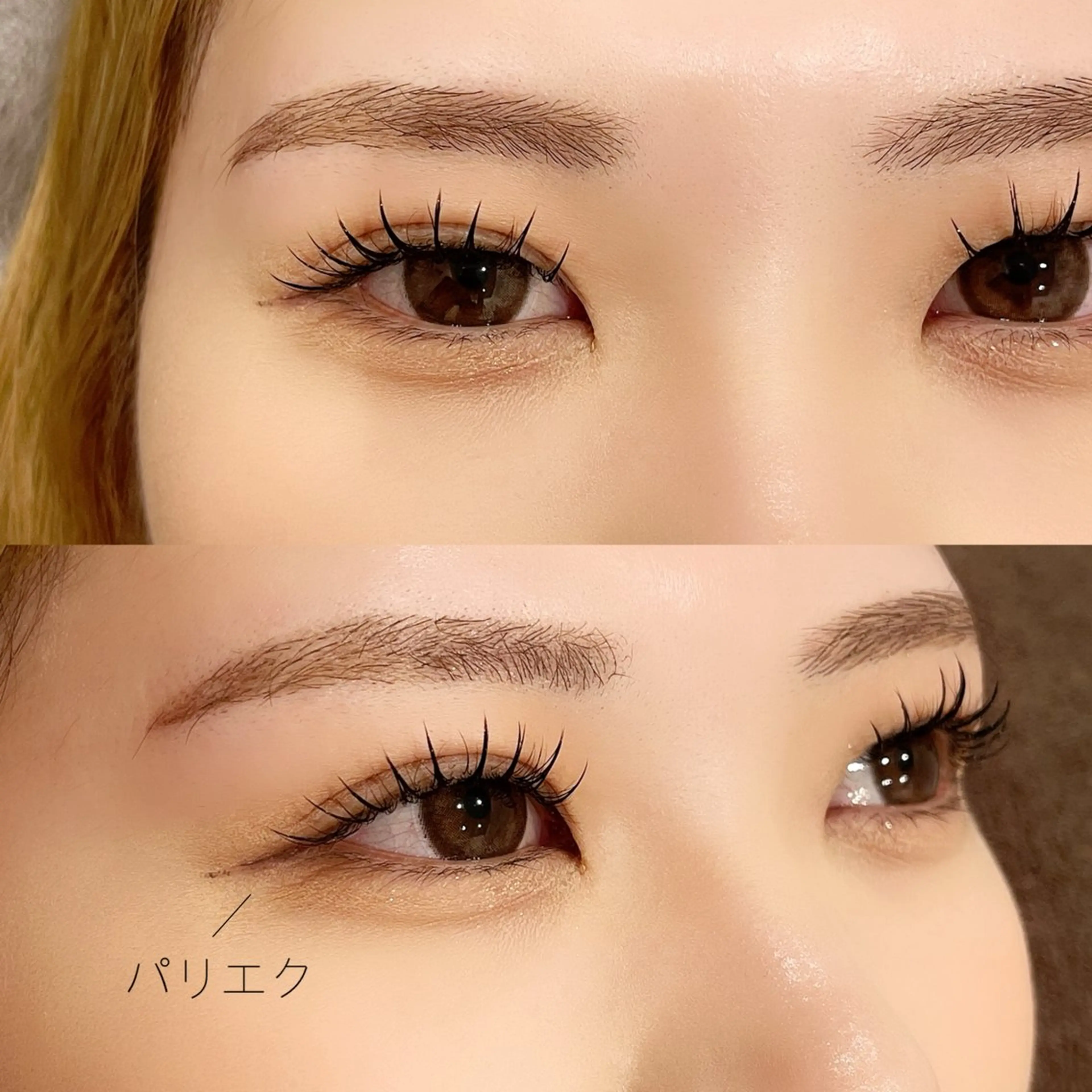 マツエク・マツパ EYE405 fukuyamaのマツエク・マツパデザイン