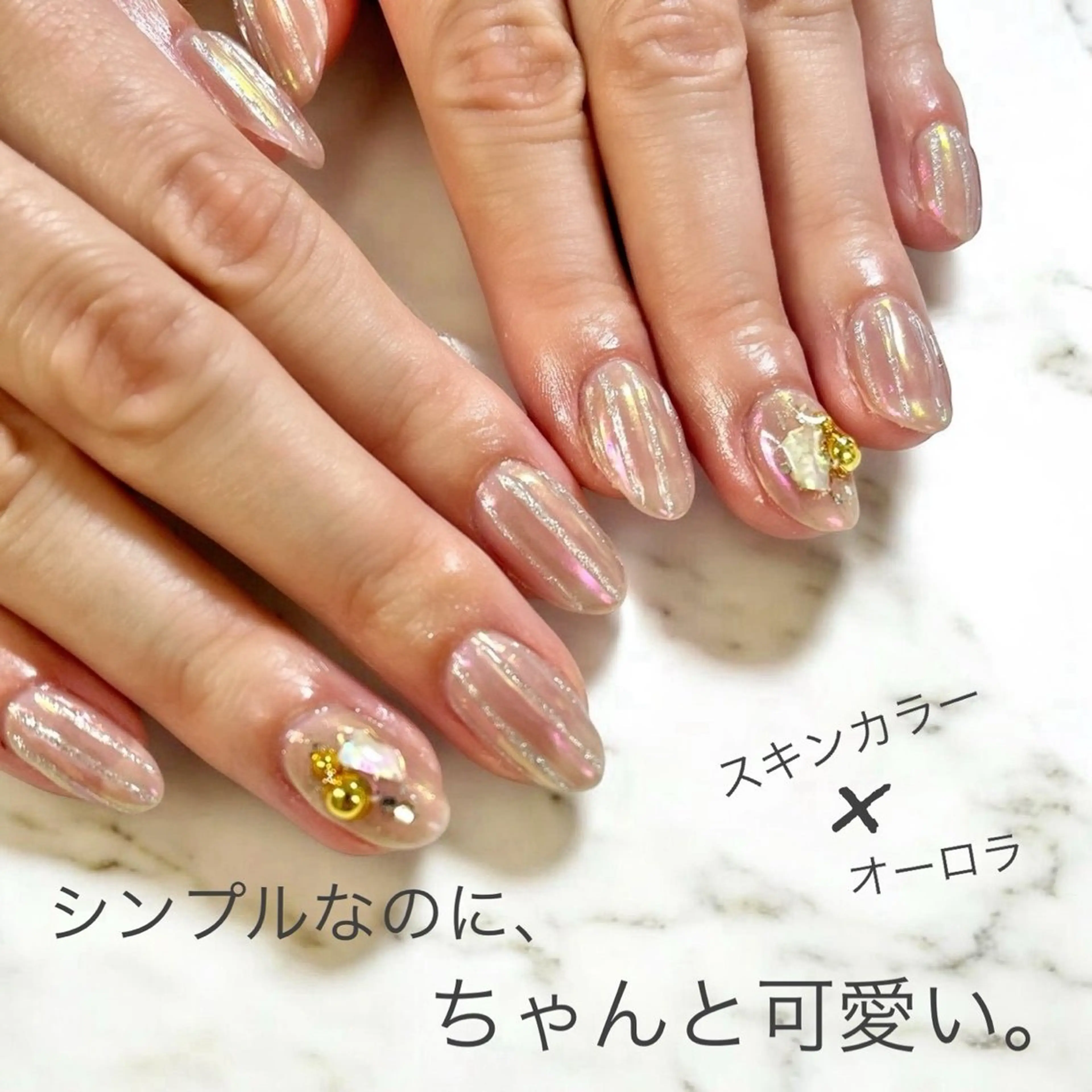 ネイル サロン・ド・フェルメール所属・サロンド フェルメールのマツエク・マツパデザイン