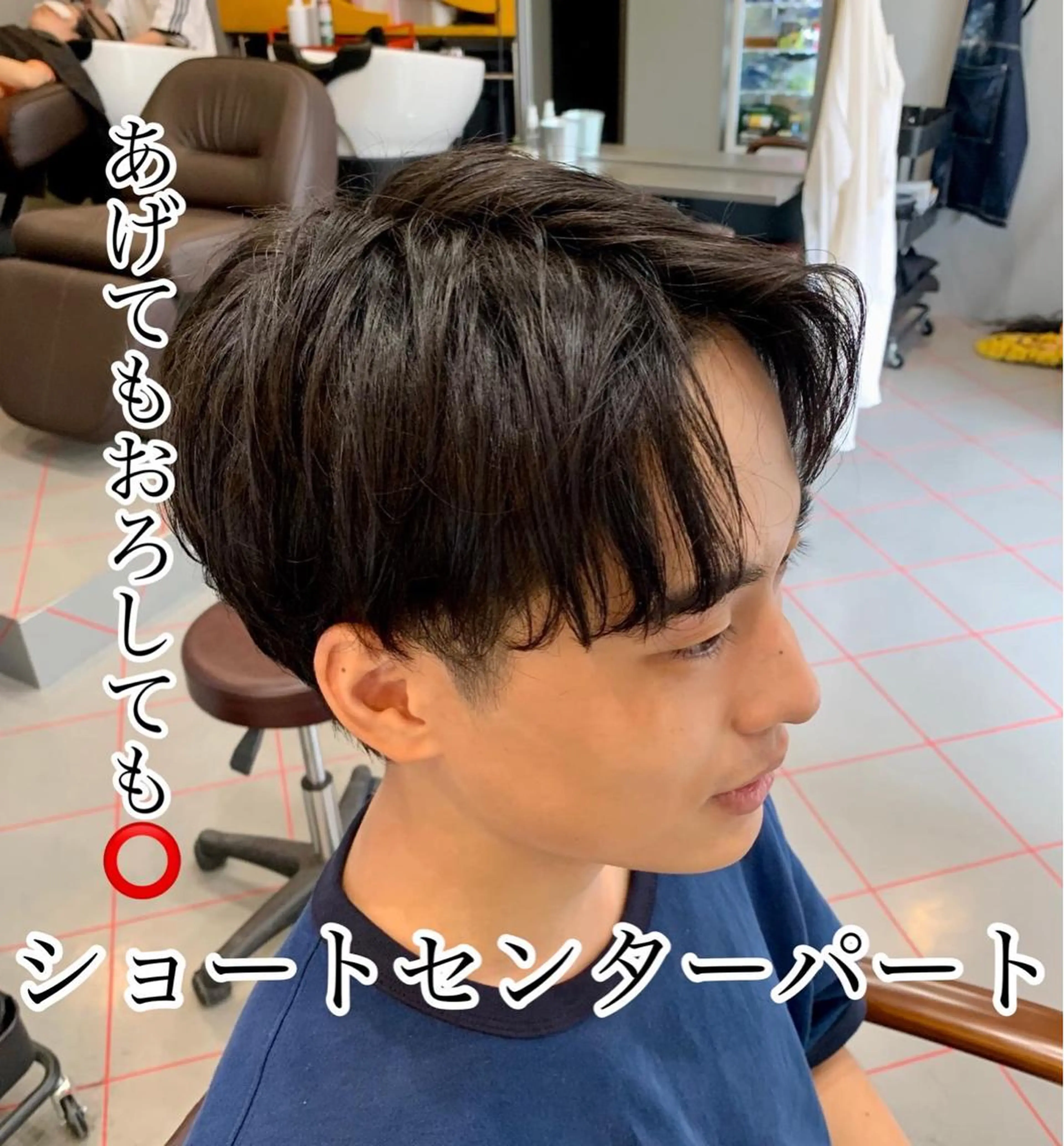 ショート メンズ メンズサロン　アソビ所属・【扱いやすいパーマ】 眞鍋拓己のヘアスタイル