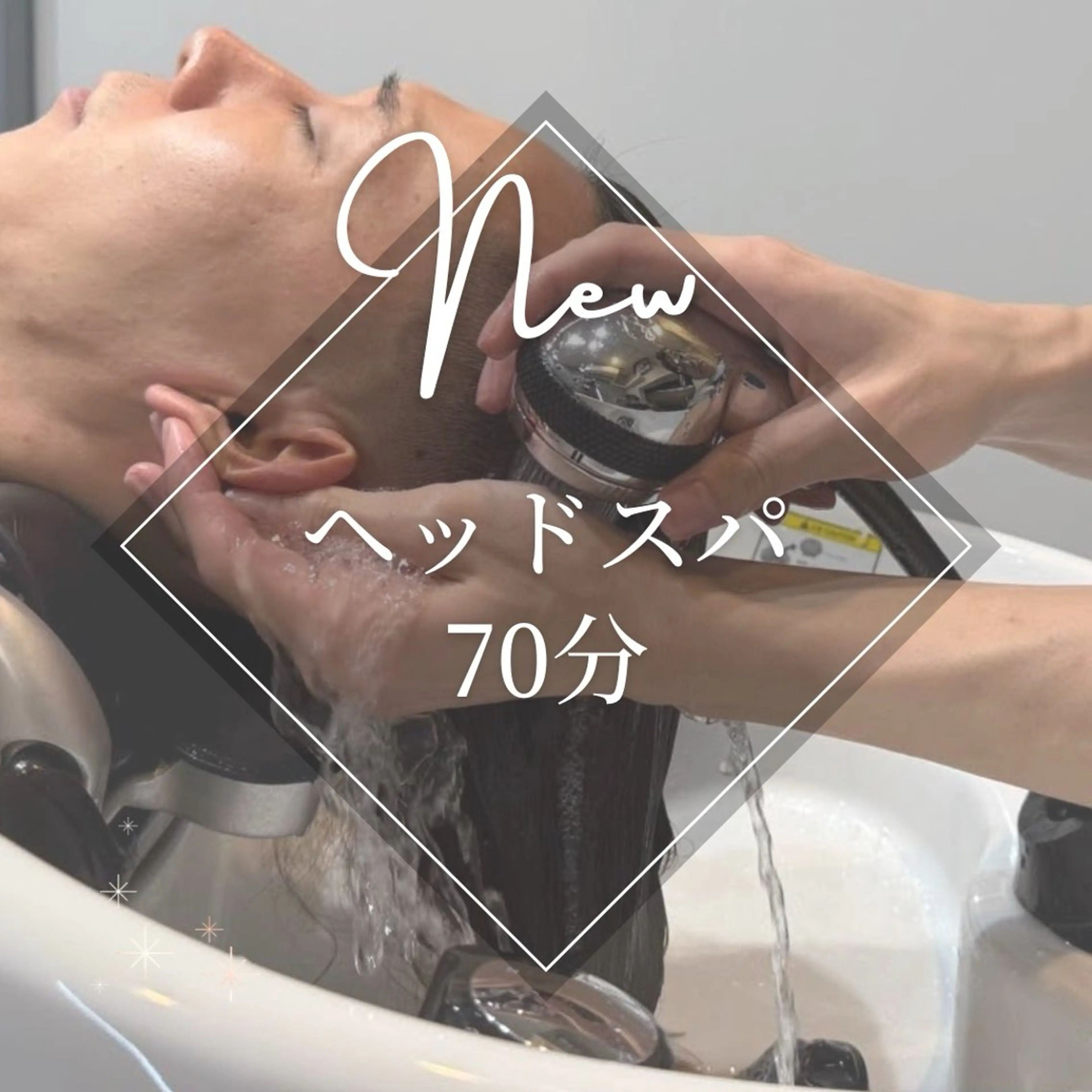 メンズ ヘッドスパ専門店 Chisaのエステ・リラクイメージ