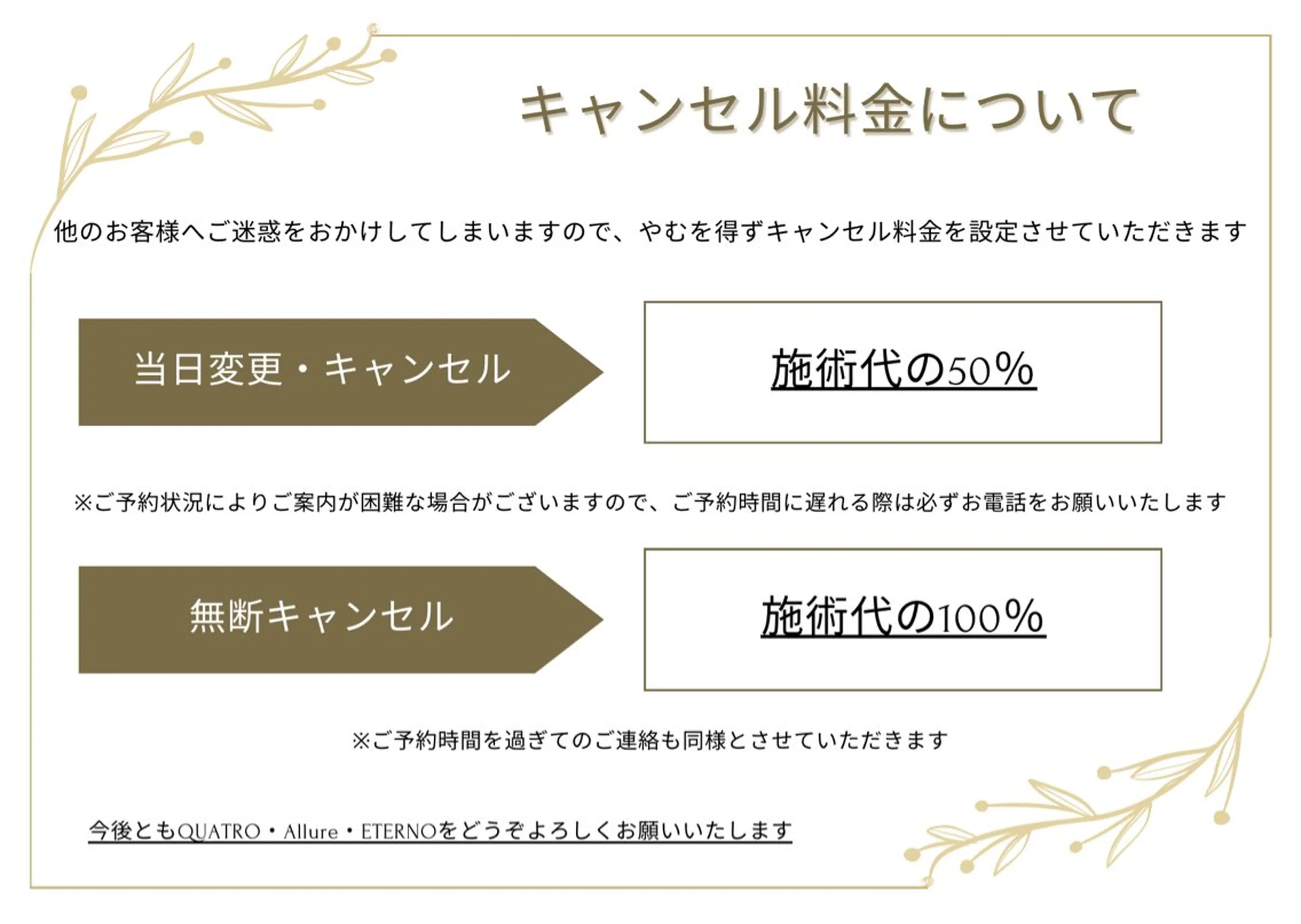 直井 望のマツエク・マツパデザイン