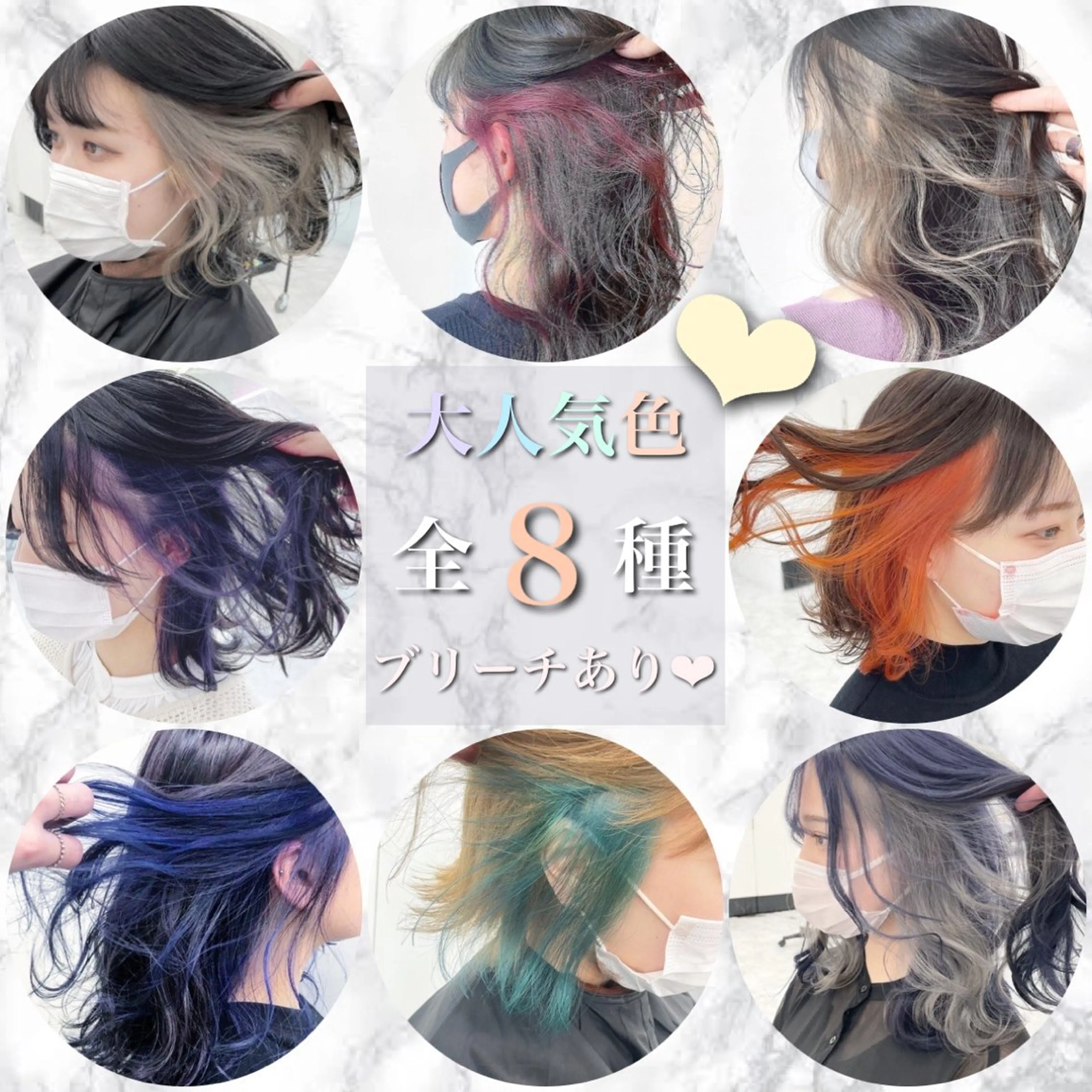 ショート カラー ブリーチ イヤリングカラー インナーカラー ヘアカラー トリートメント SALOWIN 札幌大通り店所属・🏆ウルフ/レイヤー 指名No.1山口圭佑のヘアスタイル