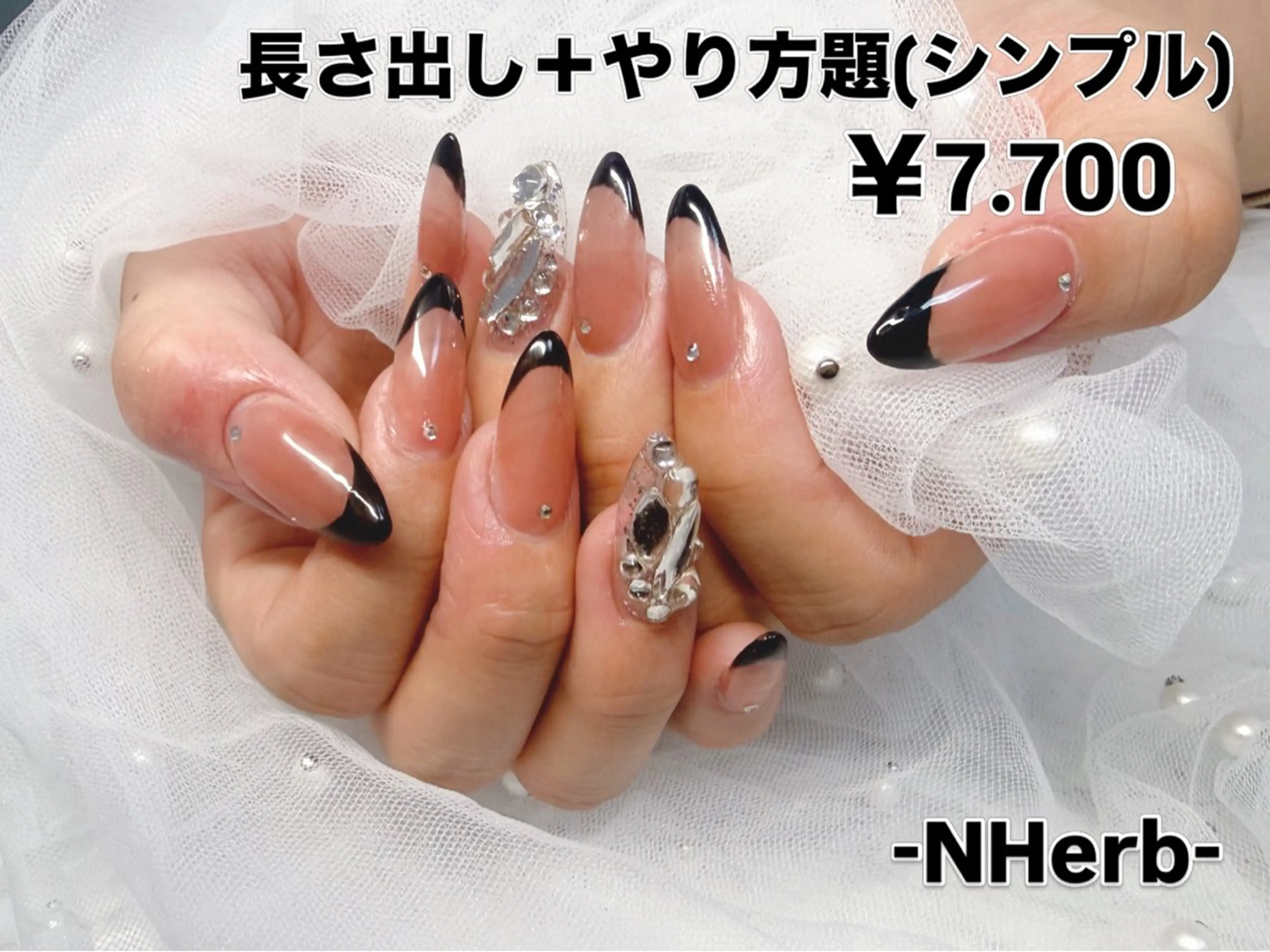 ネイル ハンドネイル NHerb【エヌハーブ】所属・横田 汐里のネイルデザイン