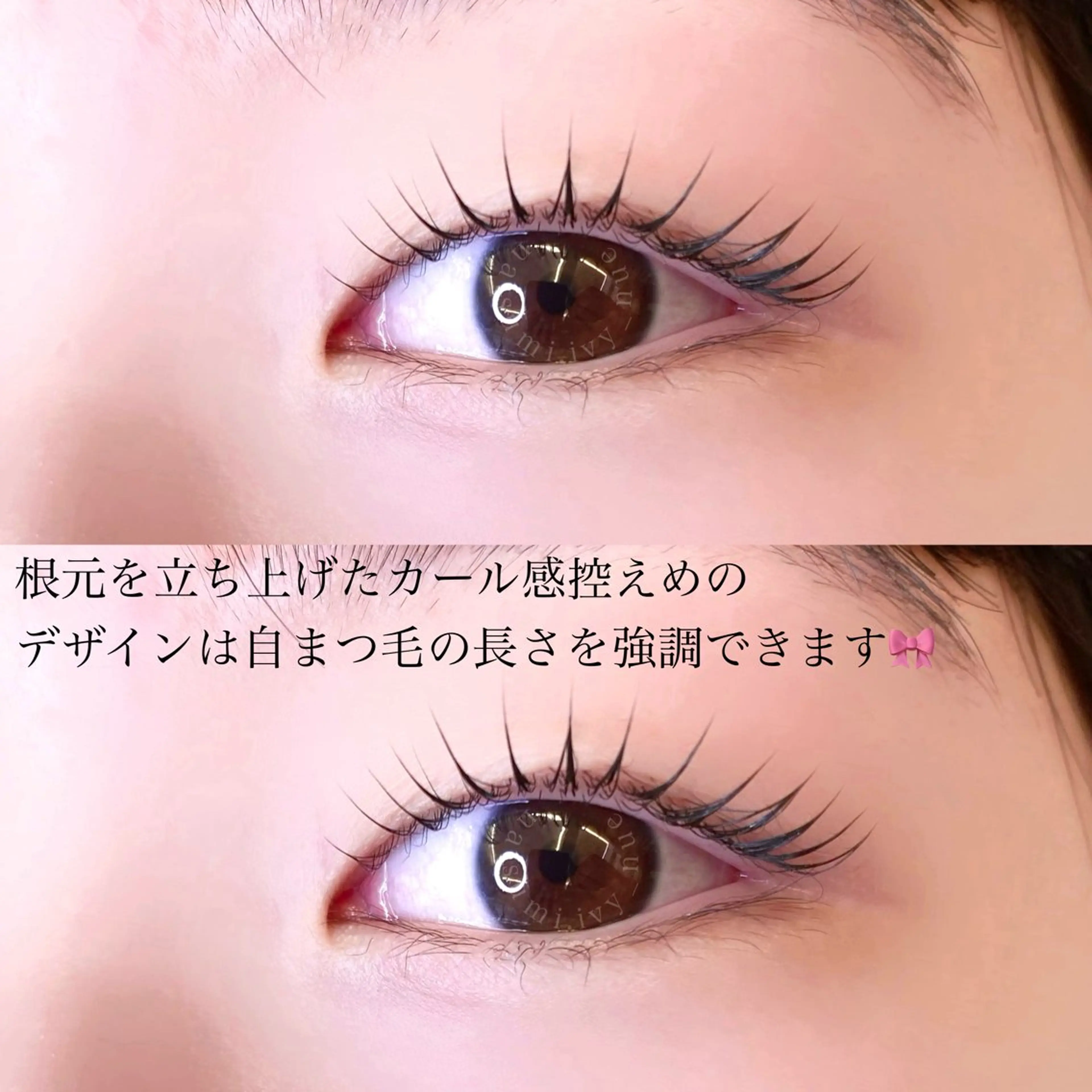 マツエク・マツパ ivy-nue🩶 Natsumiのマツエク・マツパデザイン