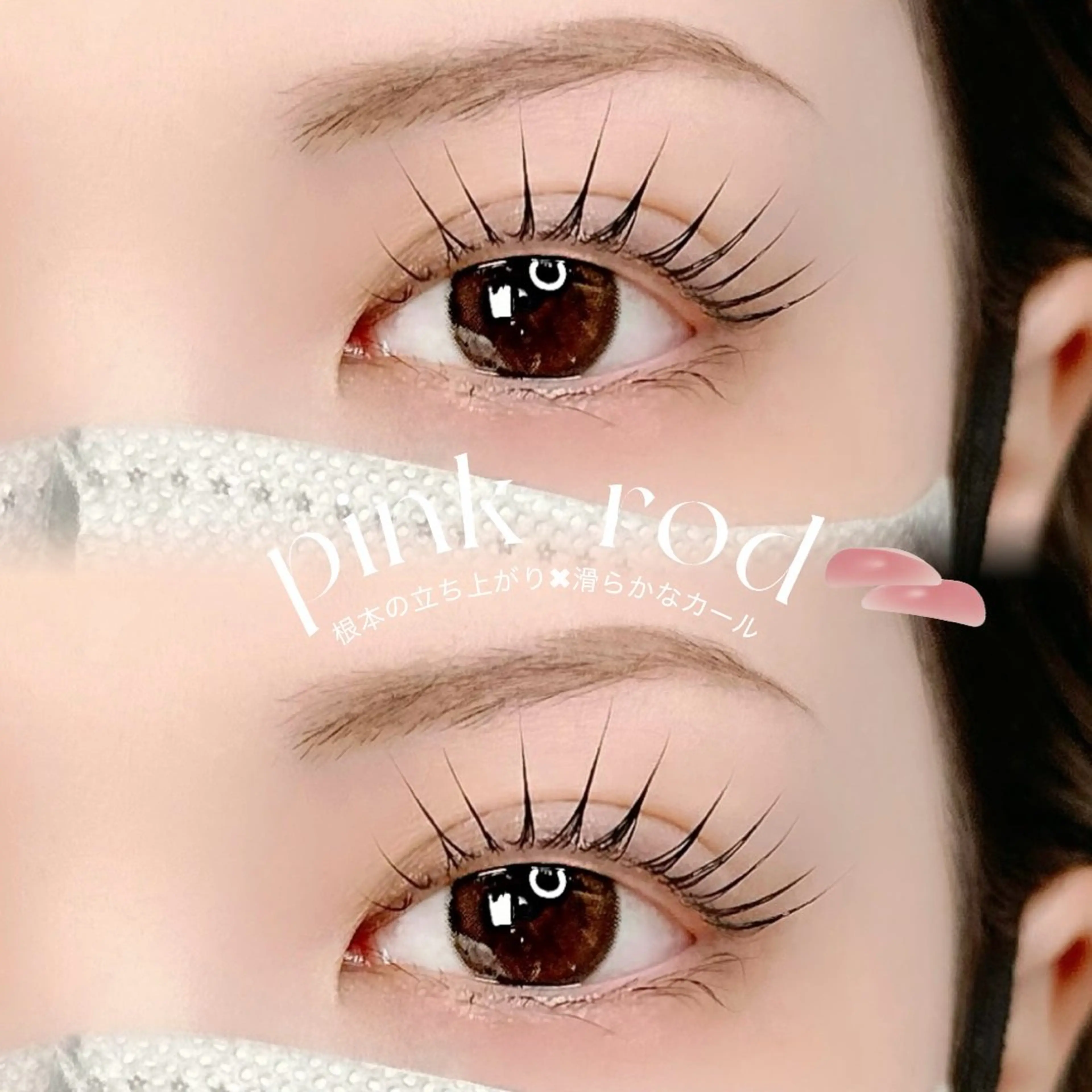 まつ毛パーマ🌷パリジェンヌリフト🌷　平日ミニモ価格の写真