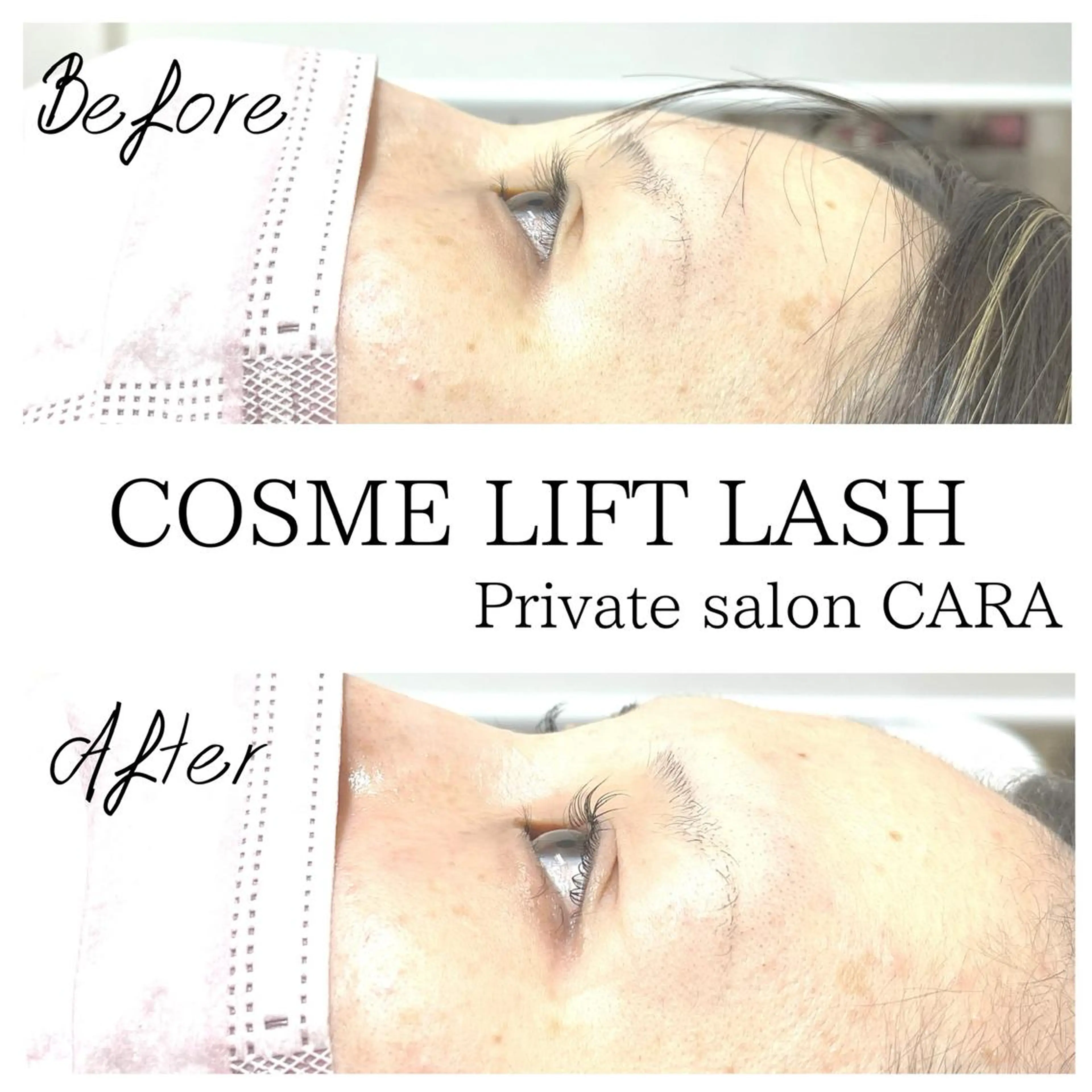 マツエク・マツパ マツパ CARA カーラのマツエク・マツパデザイン