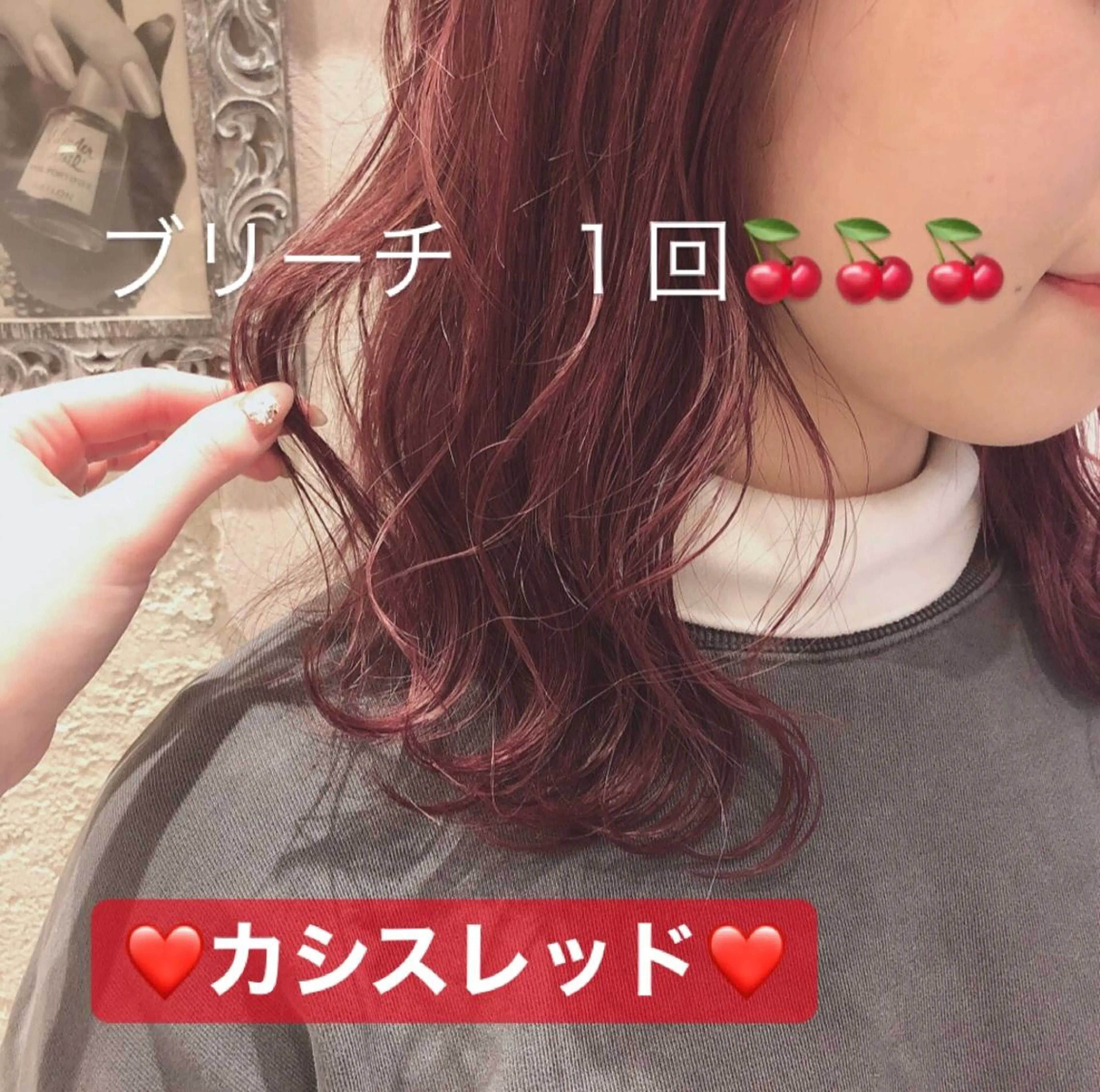 ミディアム カット ヘアカラー 代表山口ひな 髪質改善のプロのヘアスタイル