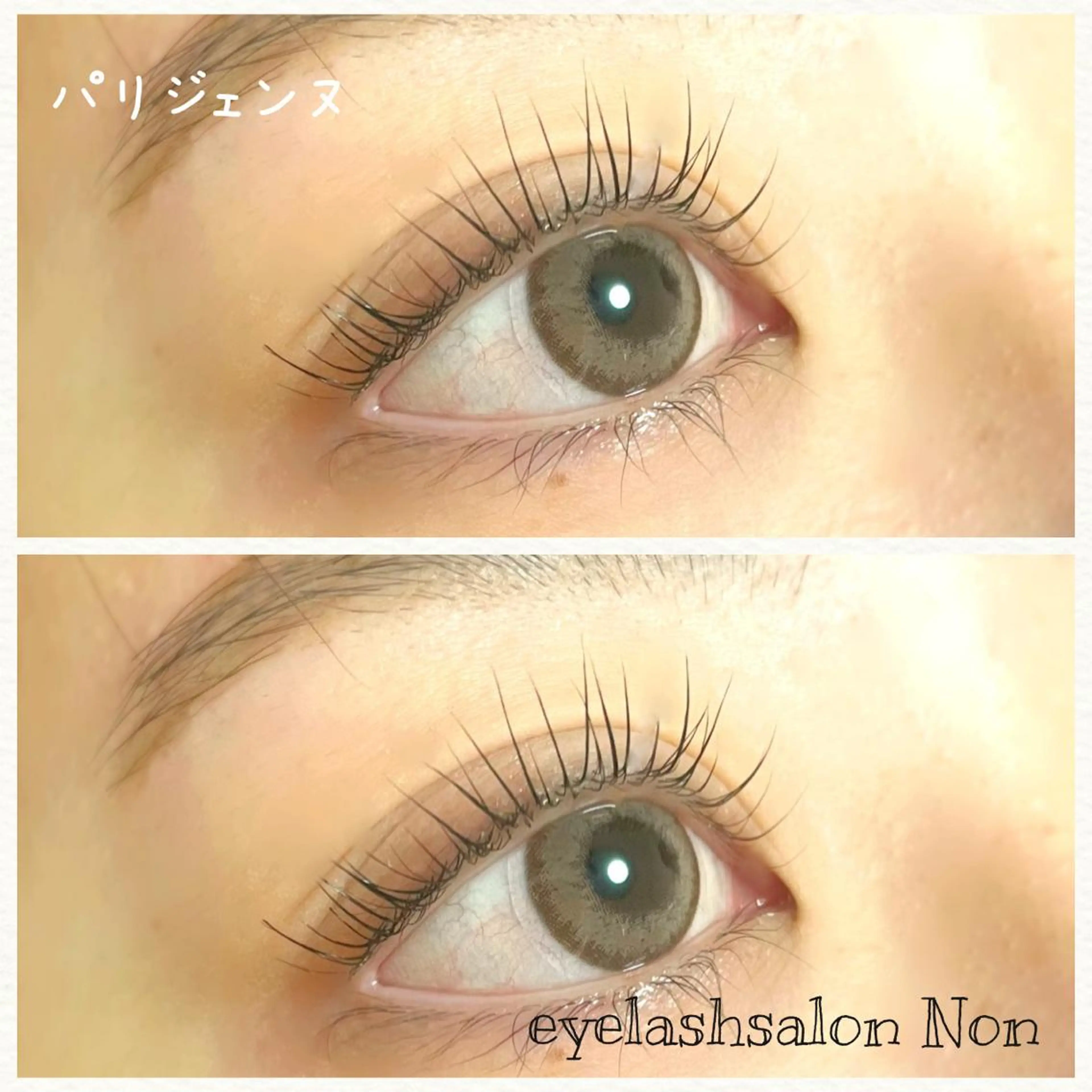 パーマ ネイル マツエク・マツパ パリジェンヌラッシュリフト 香里園 eyelashNonのマツエク・マツパデザイン