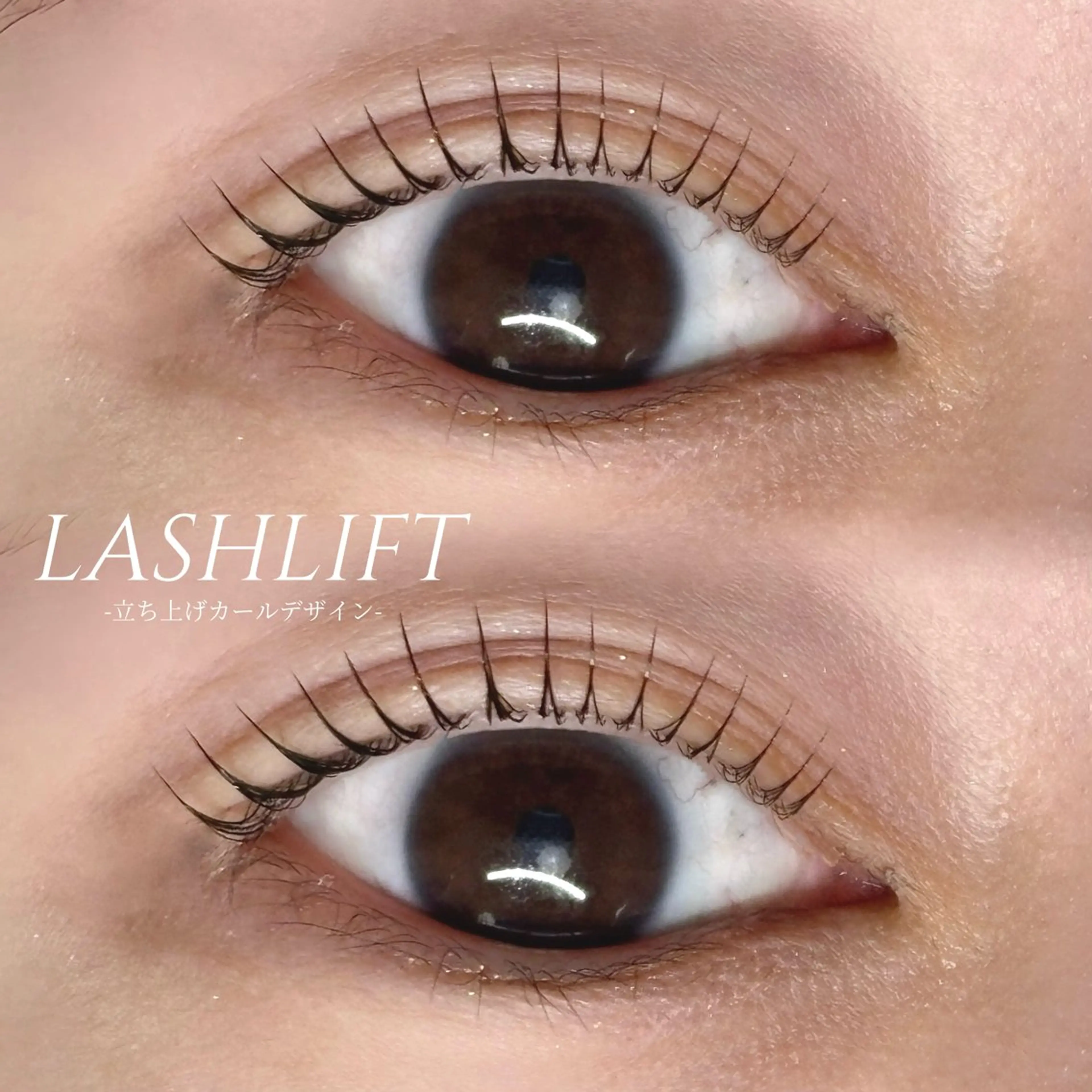 マツエク・マツパ マツパ saade アイラッシュ&フェイシャル所属・タカシマ ユウカのマツエク・マツパデザイン