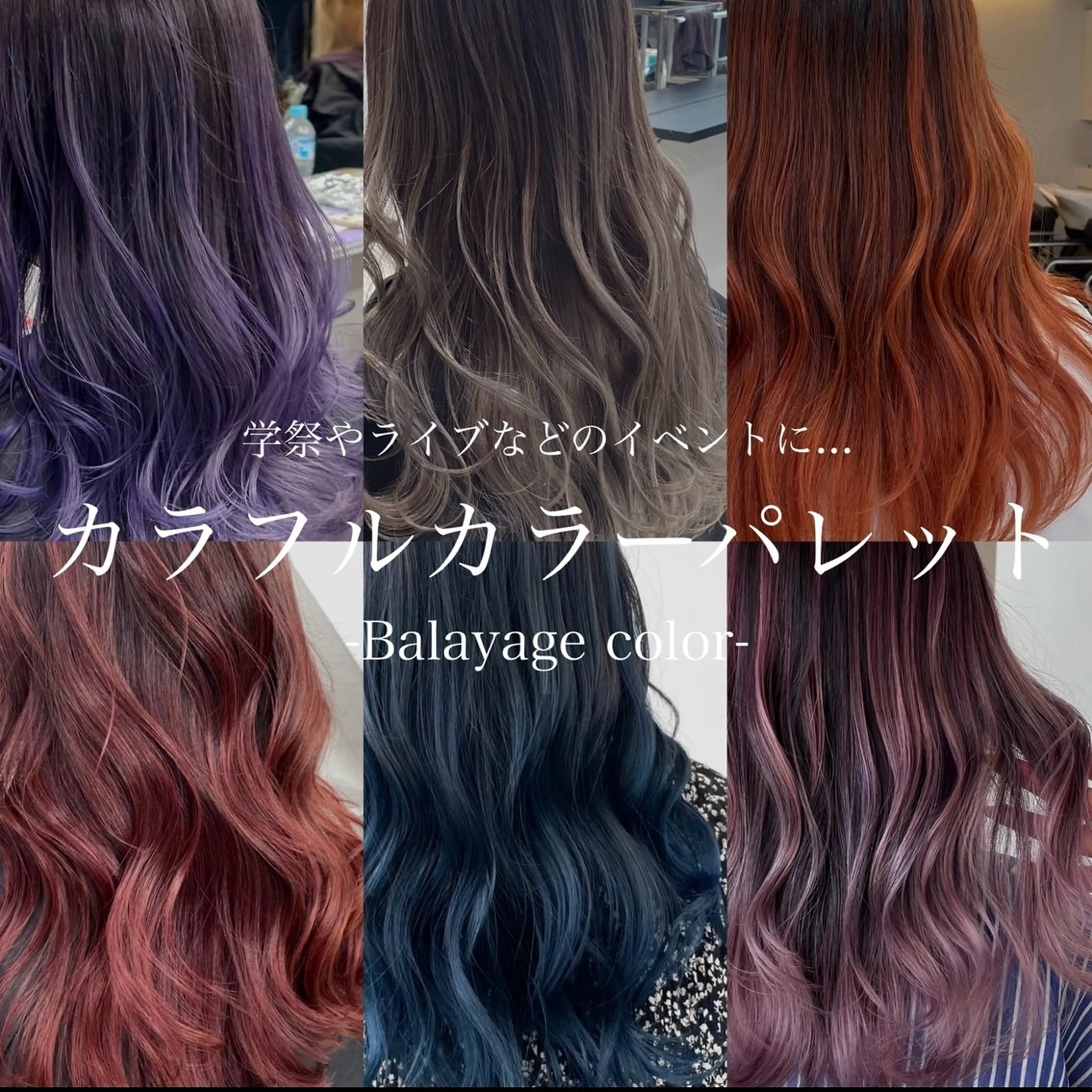 ロング レイヤーカット Rikuto/原宿 /グラデーションのヘアスタイル