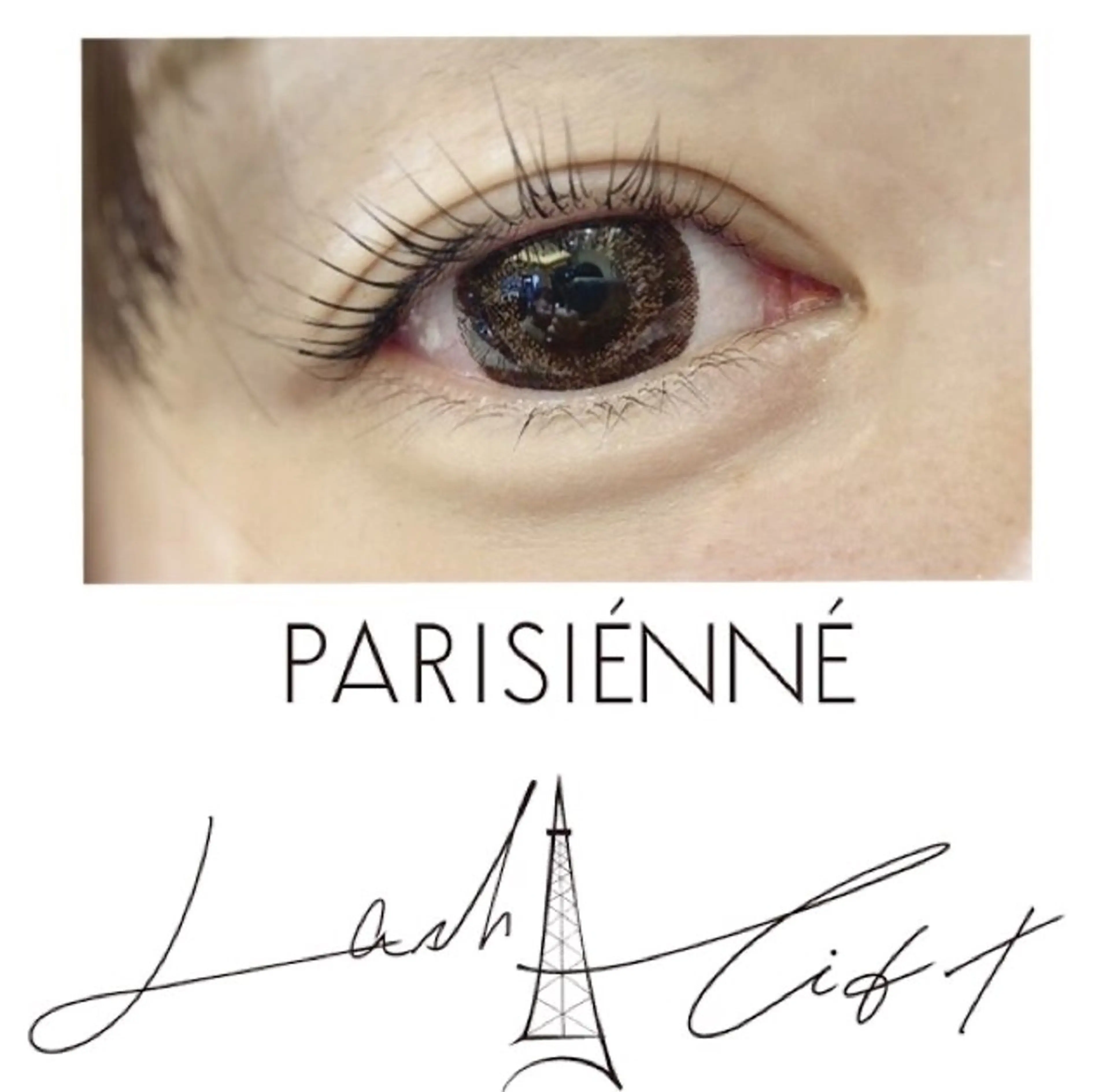 ☆人気☆パリジェンヌラッシュリフトorまつげパーマ　トリ-トメント付¥5800の写真