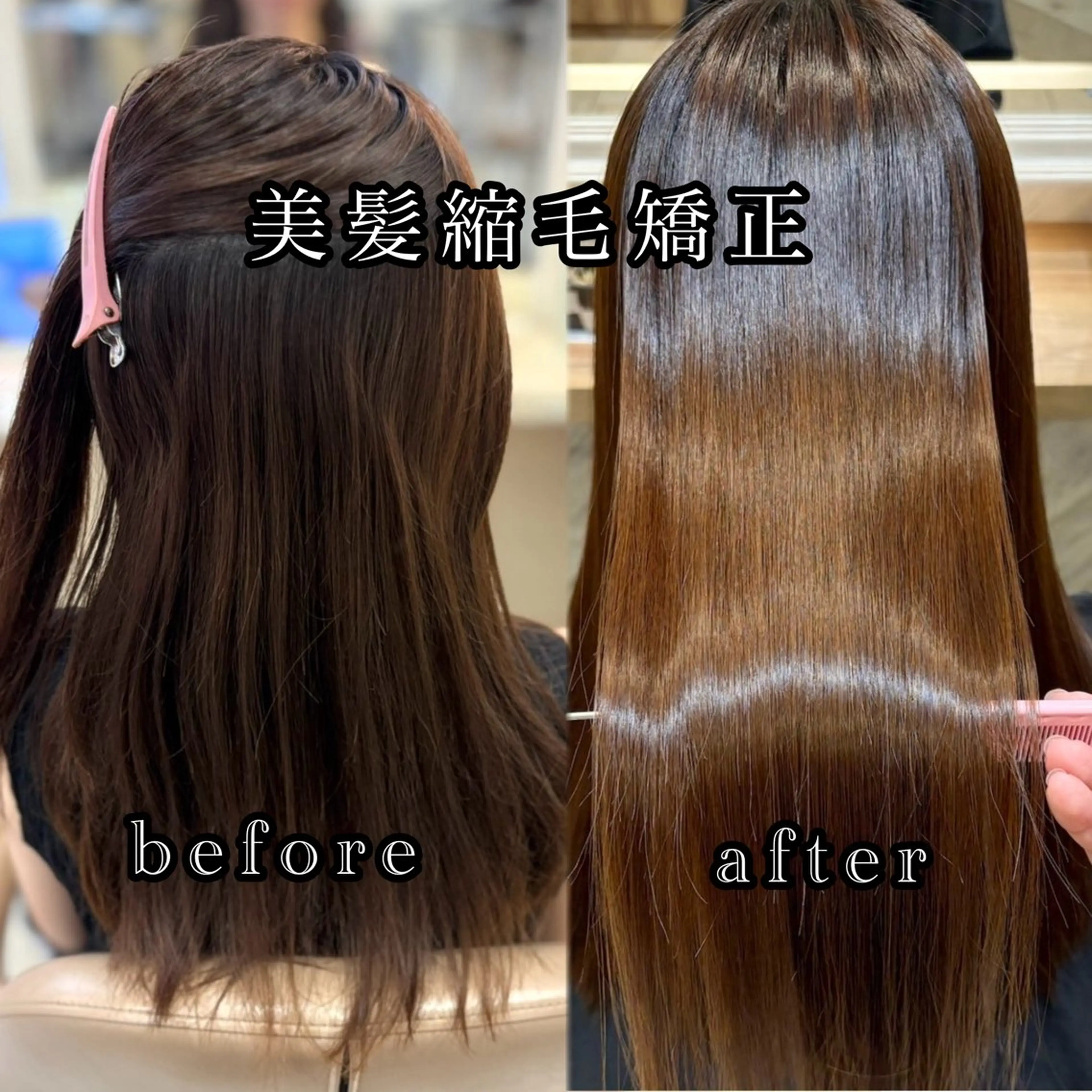 【フルコース】カット+カラー+髪質改善+ハニーヘッドキュアの写真