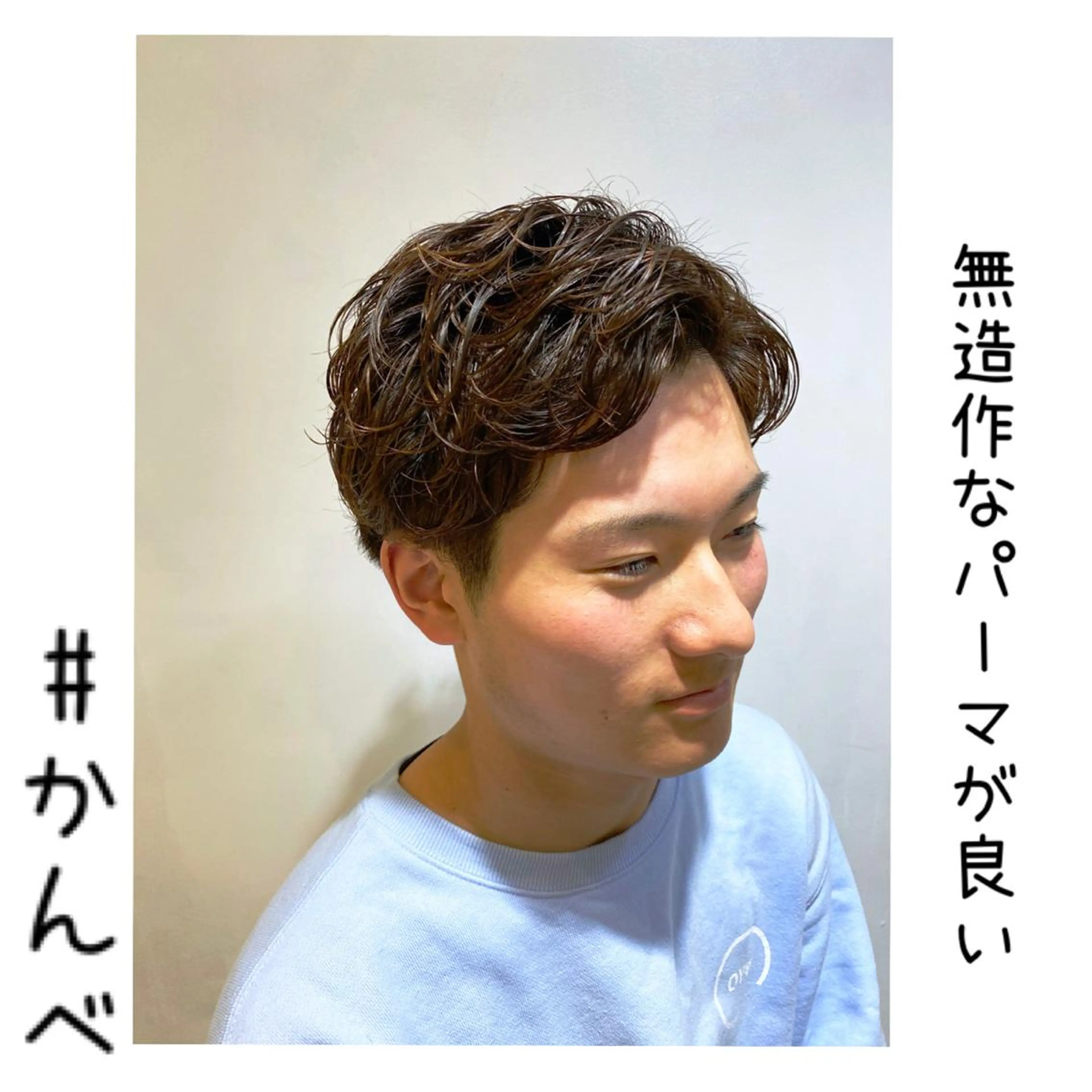 メンズカットの写真