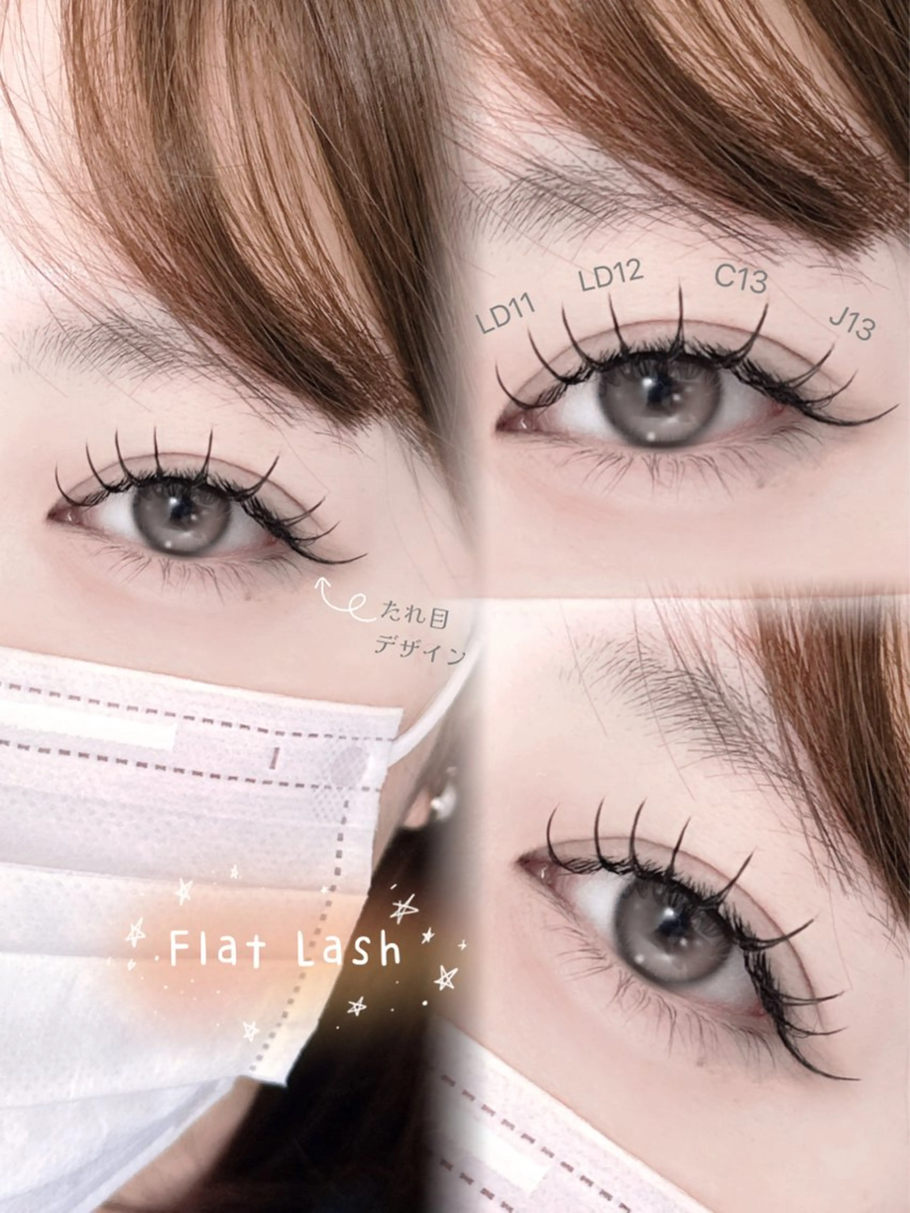 マツエク・マツパ マツエク アイラッシュサロン Carina所属・Carina AYUKAのマツエク・マツパデザイン