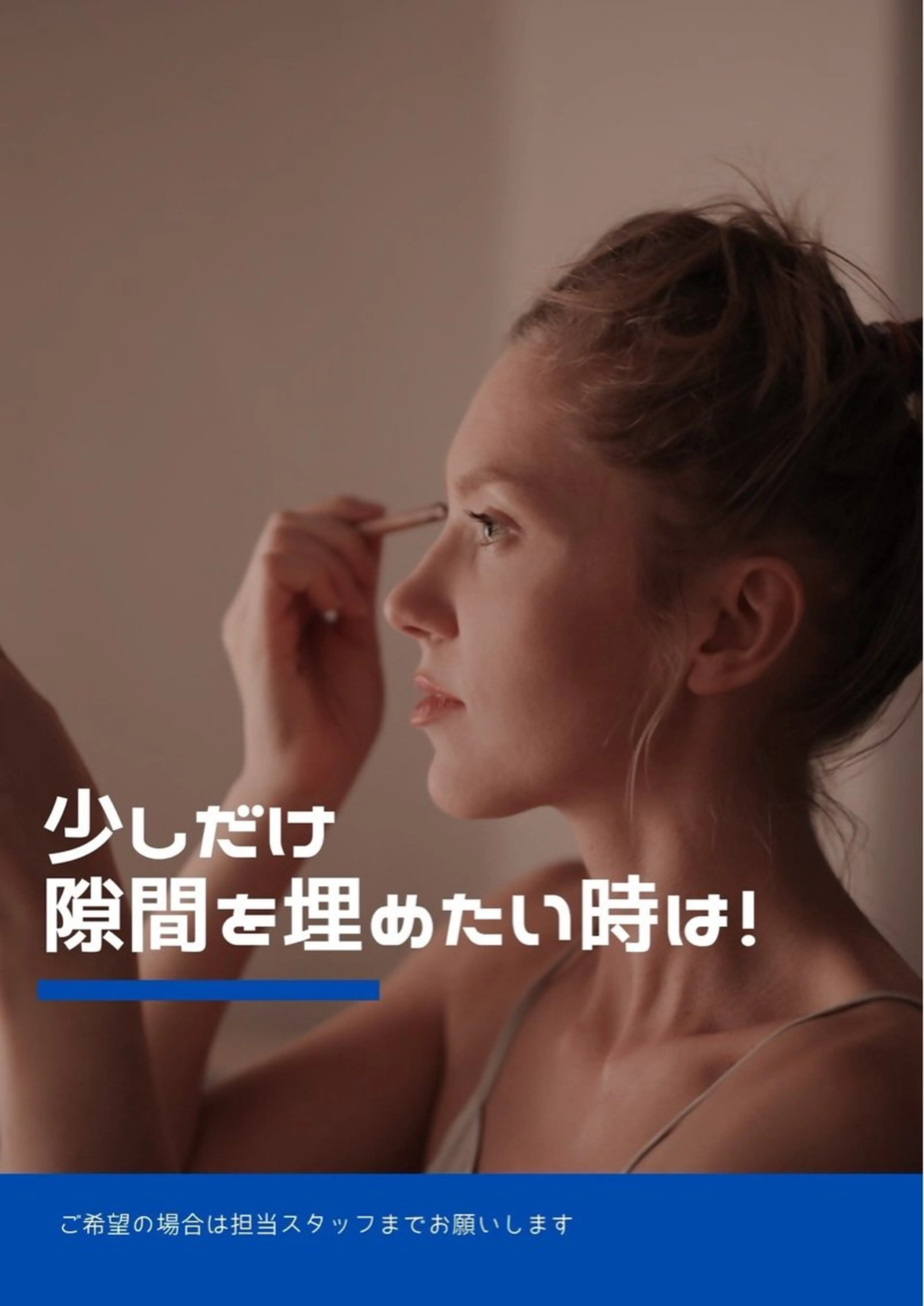 マツエク・マツパ マツエク Shuon東青梅所属・石橋 玲那のマツエク・マツパデザイン