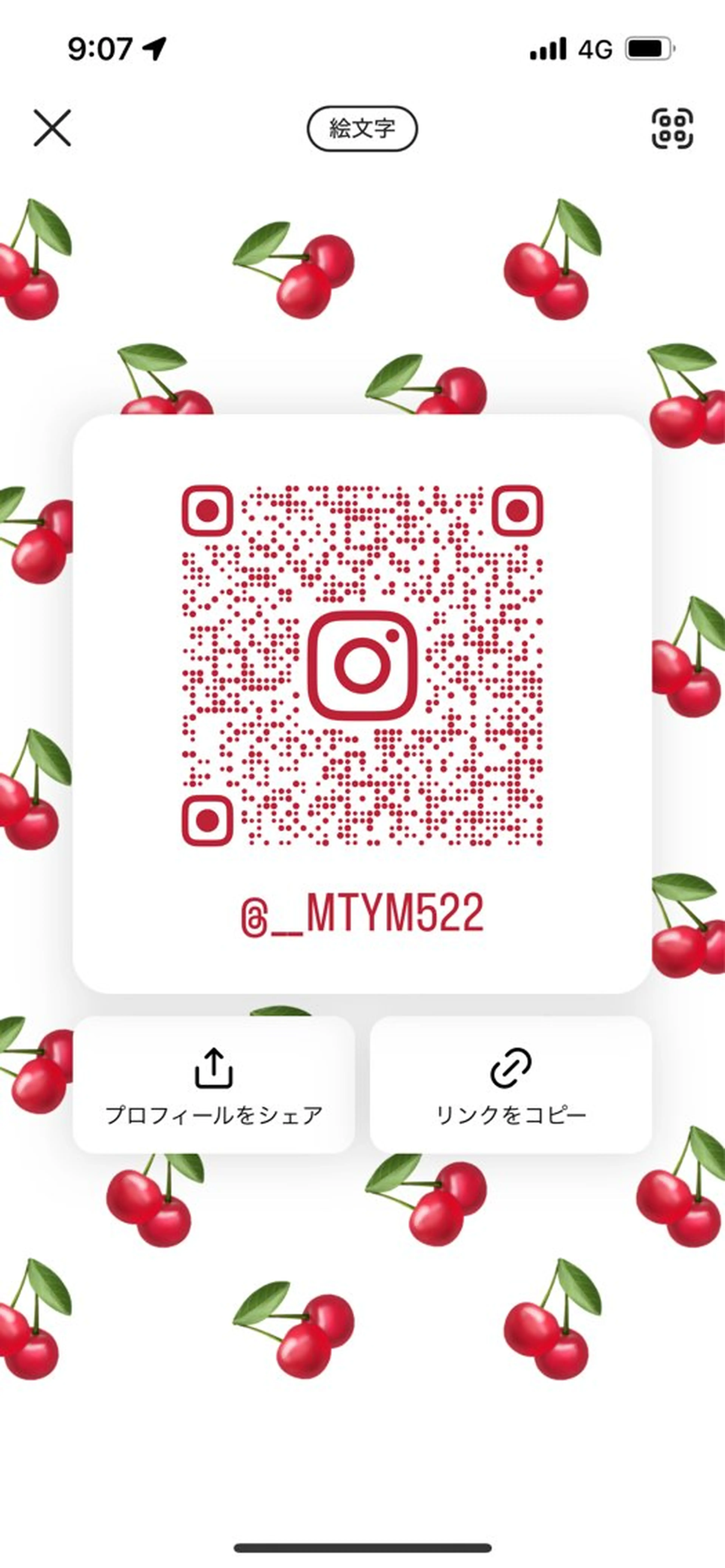 HI NAのマツエク・マツパデザイン