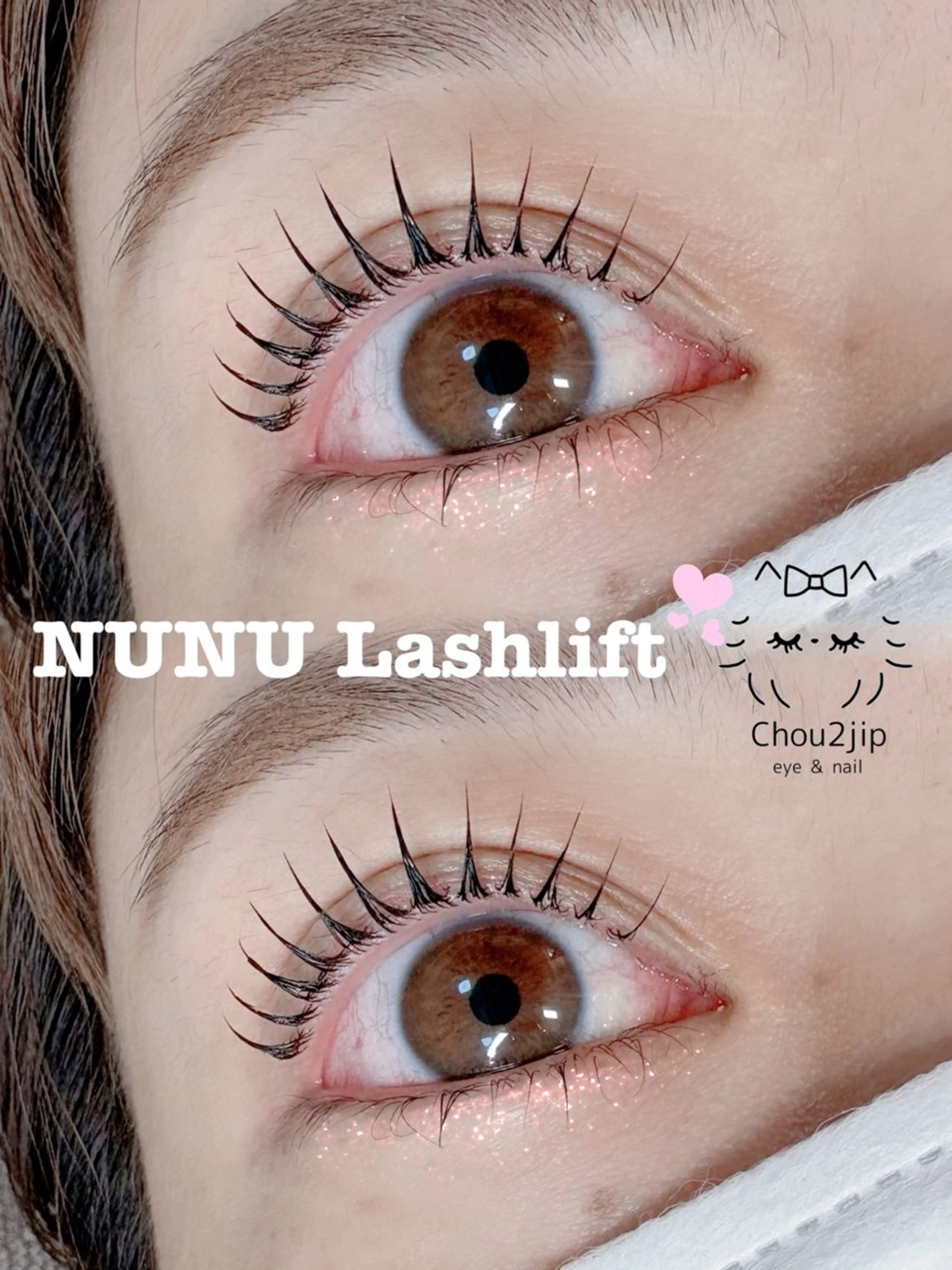 マツエク・マツパ マツパ Chou2jip 佐藤愛梨のマツエク・マツパデザイン