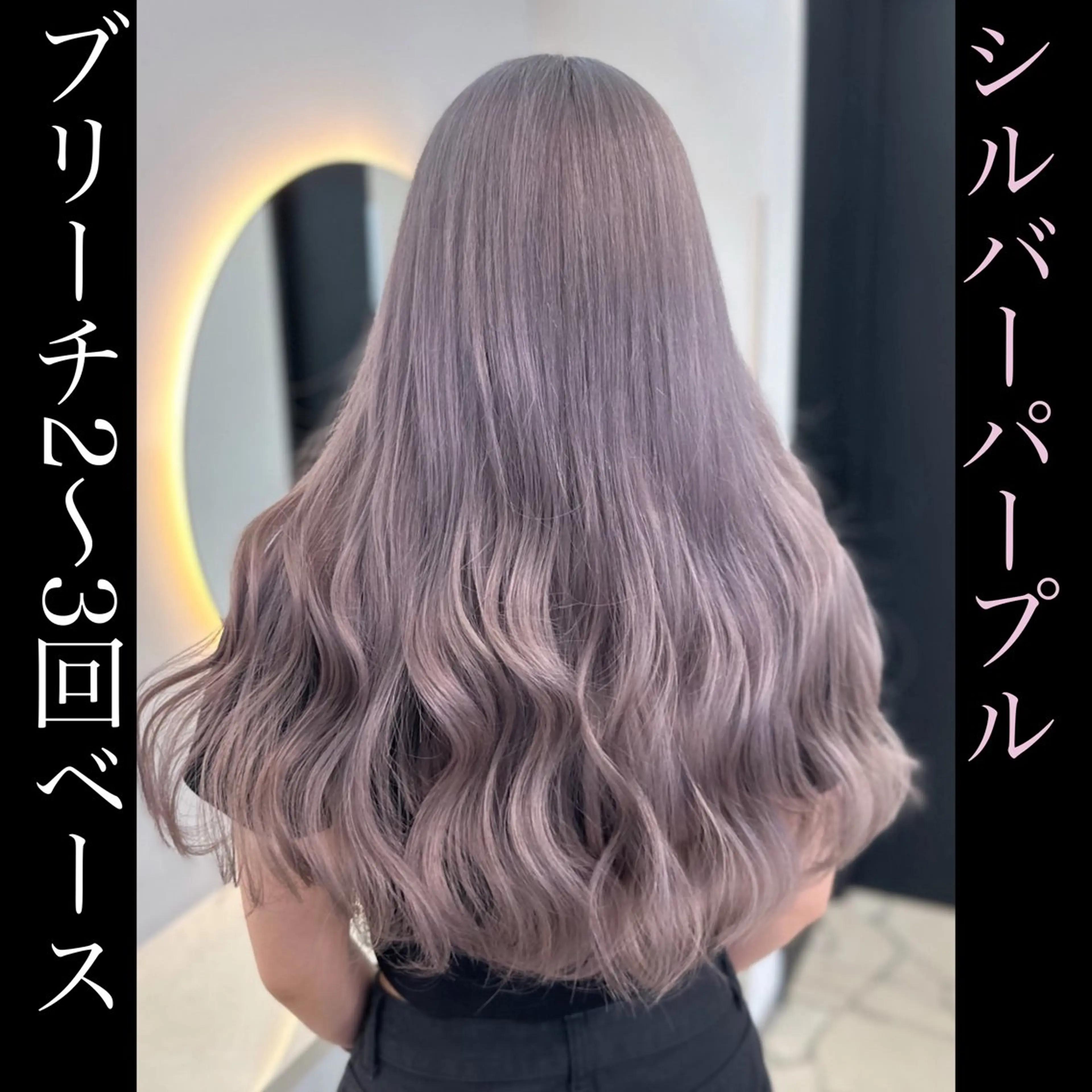 ロング シールエクステ エクステ カット ヘアカラー トリートメント 店長山田 やまでぃーのヘアスタイル