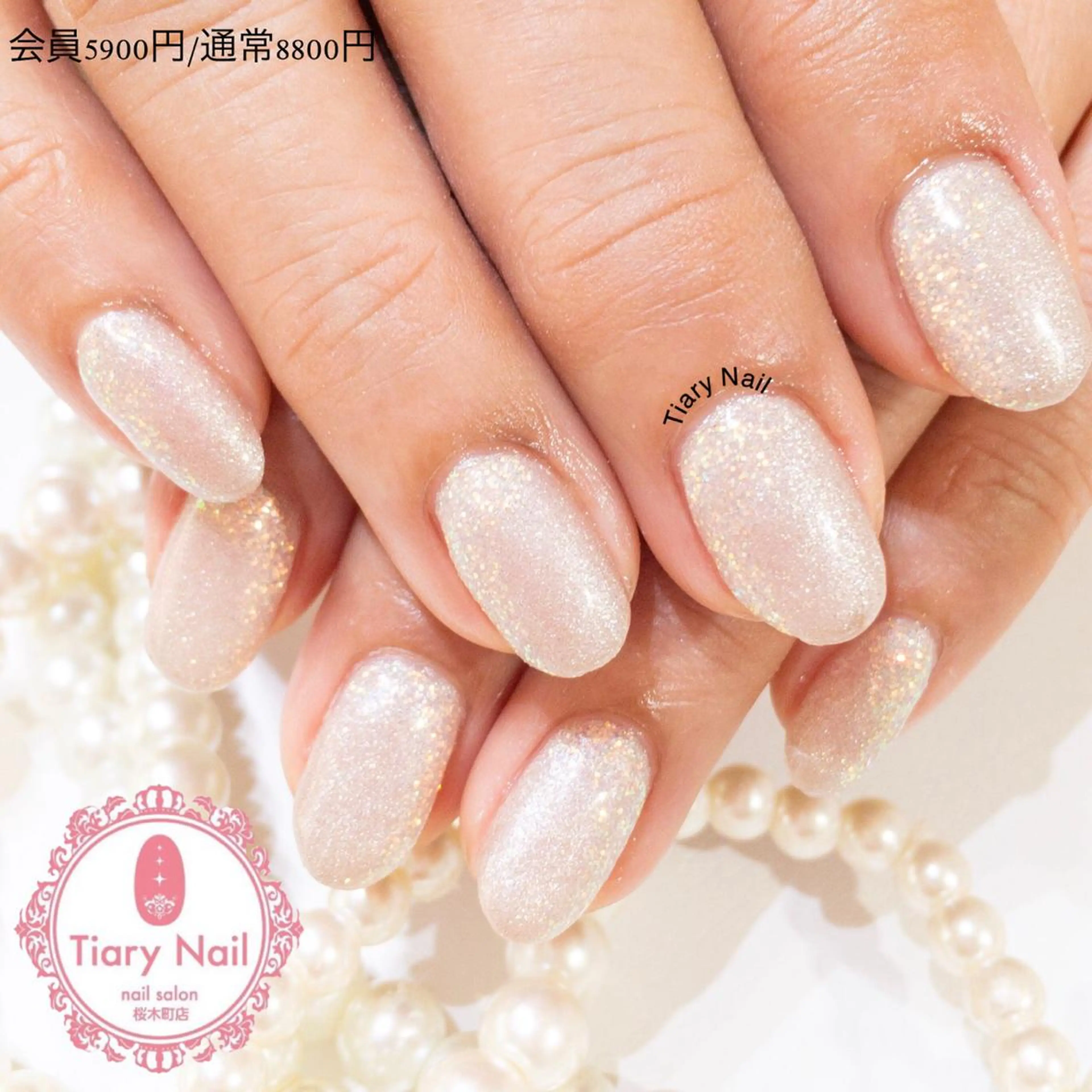 ネイル TiaryNail まほのネイルデザイン
