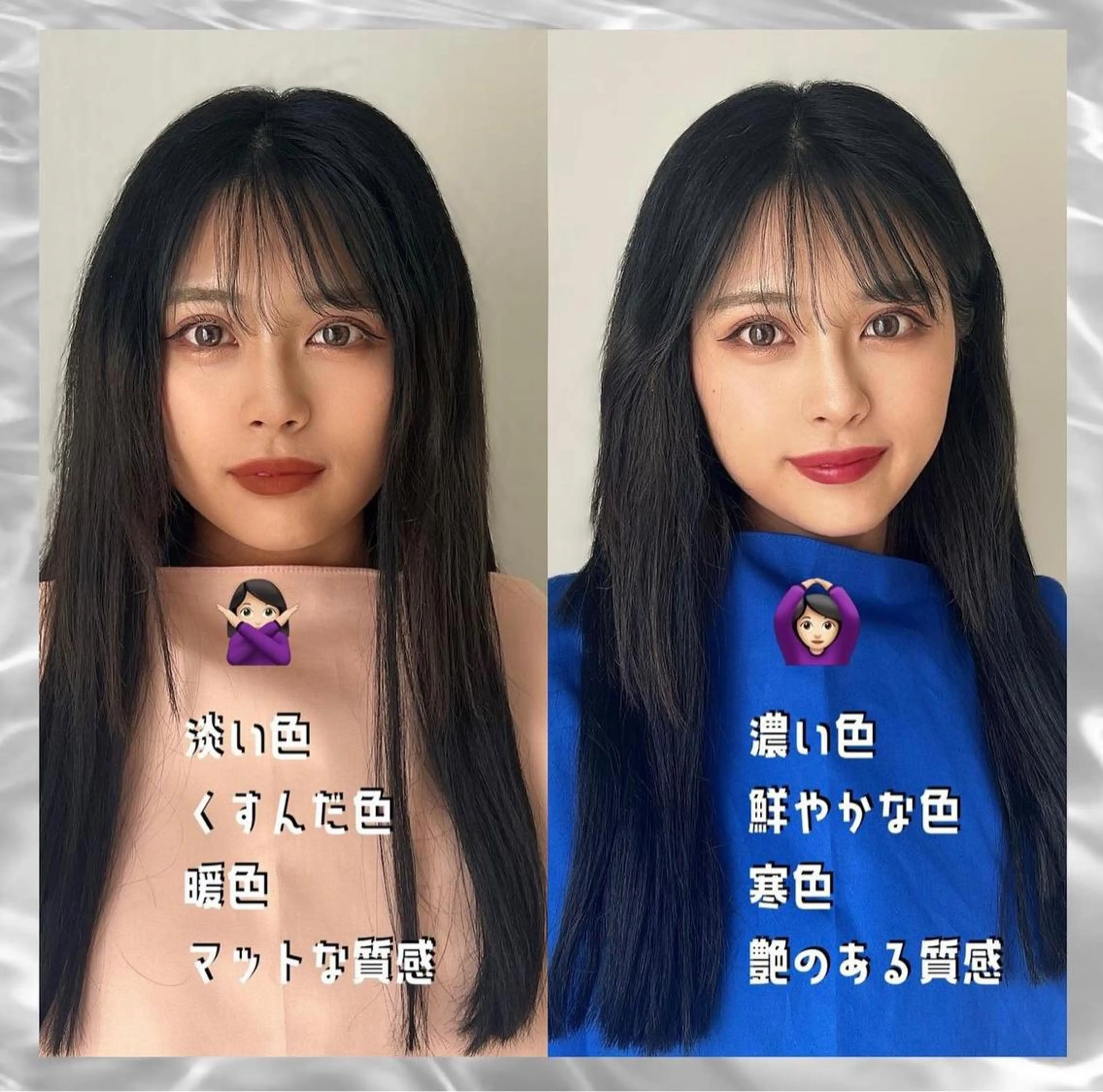 16タイプタイプパーソナルカラー®︎診断＋メイクレッスンの写真