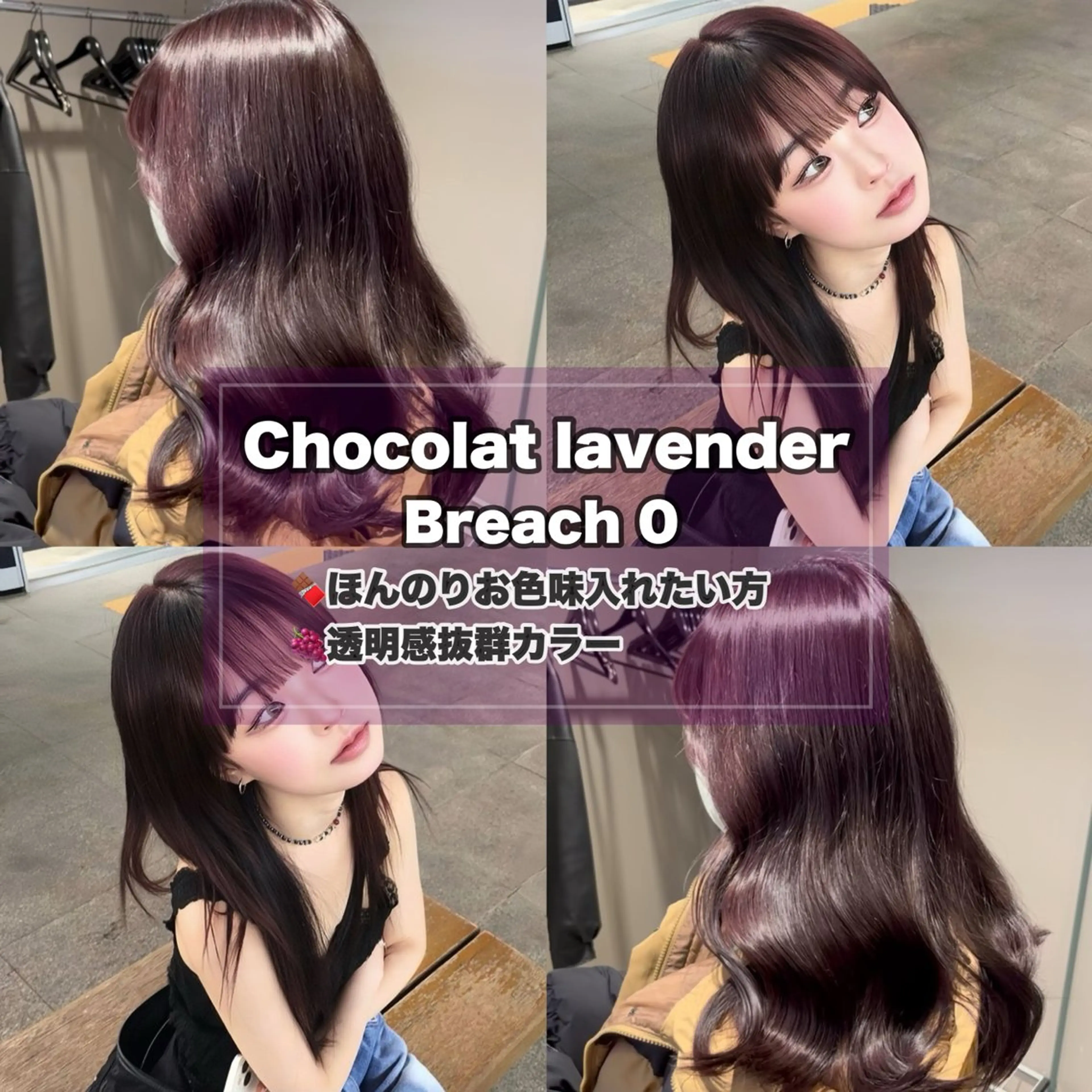 カラー ヘアカラー ヘアセット 🥀韓流暖色ヘア 🥀yuzukiのヘアスタイル