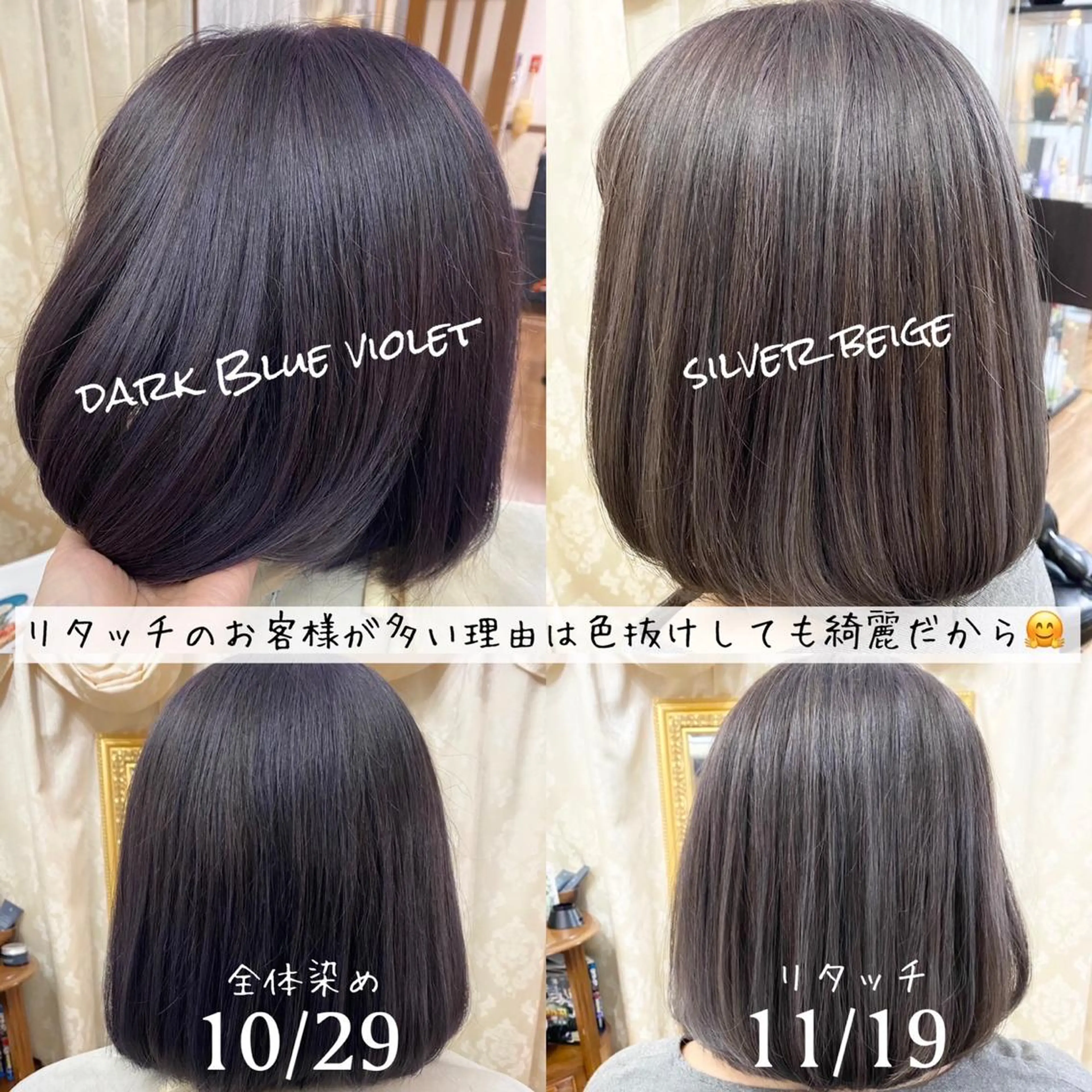 ショート カラー GOLD BLACK所属・究極の艶髪！ 艶神！大矢祥央のヘアスタイル