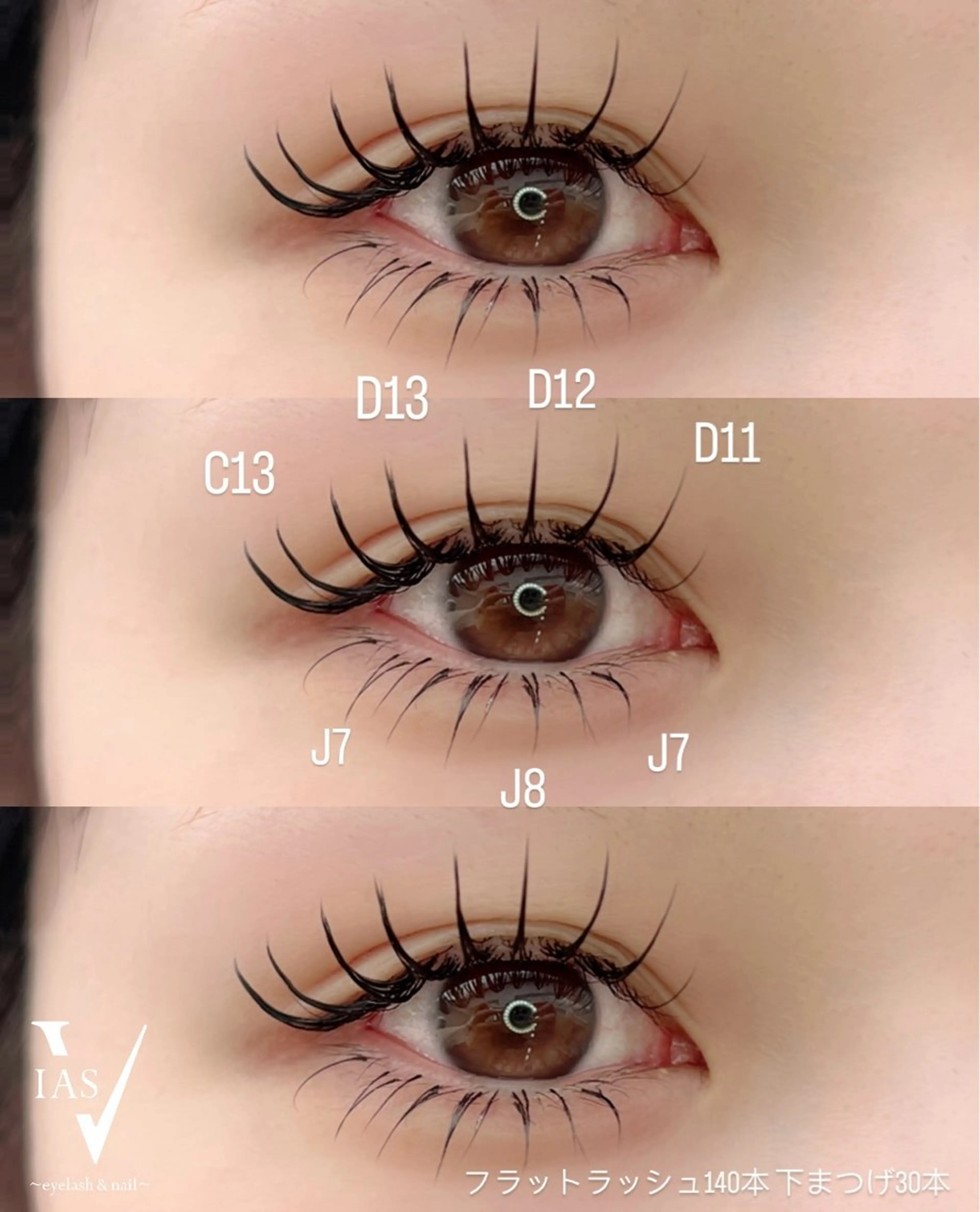 マツエク・マツパ マツエク VIAS YURINAのマツエク・マツパデザイン