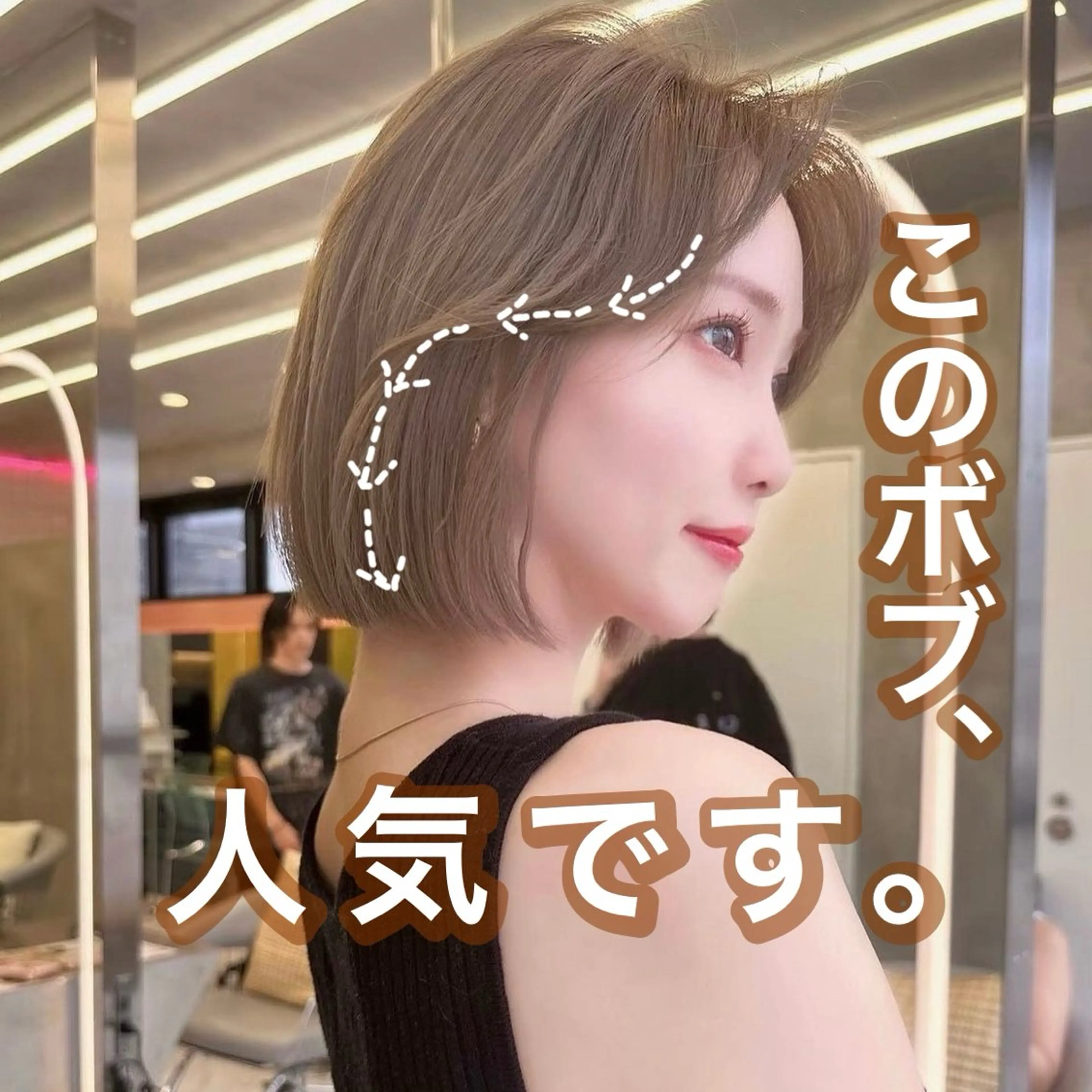 ショート カラー ボブ 顔周りカット 韓国風ヘア レイヤーカット 小顔カット 似合わせレイヤー 髪質改善/柴木琴愛のヘアスタイル