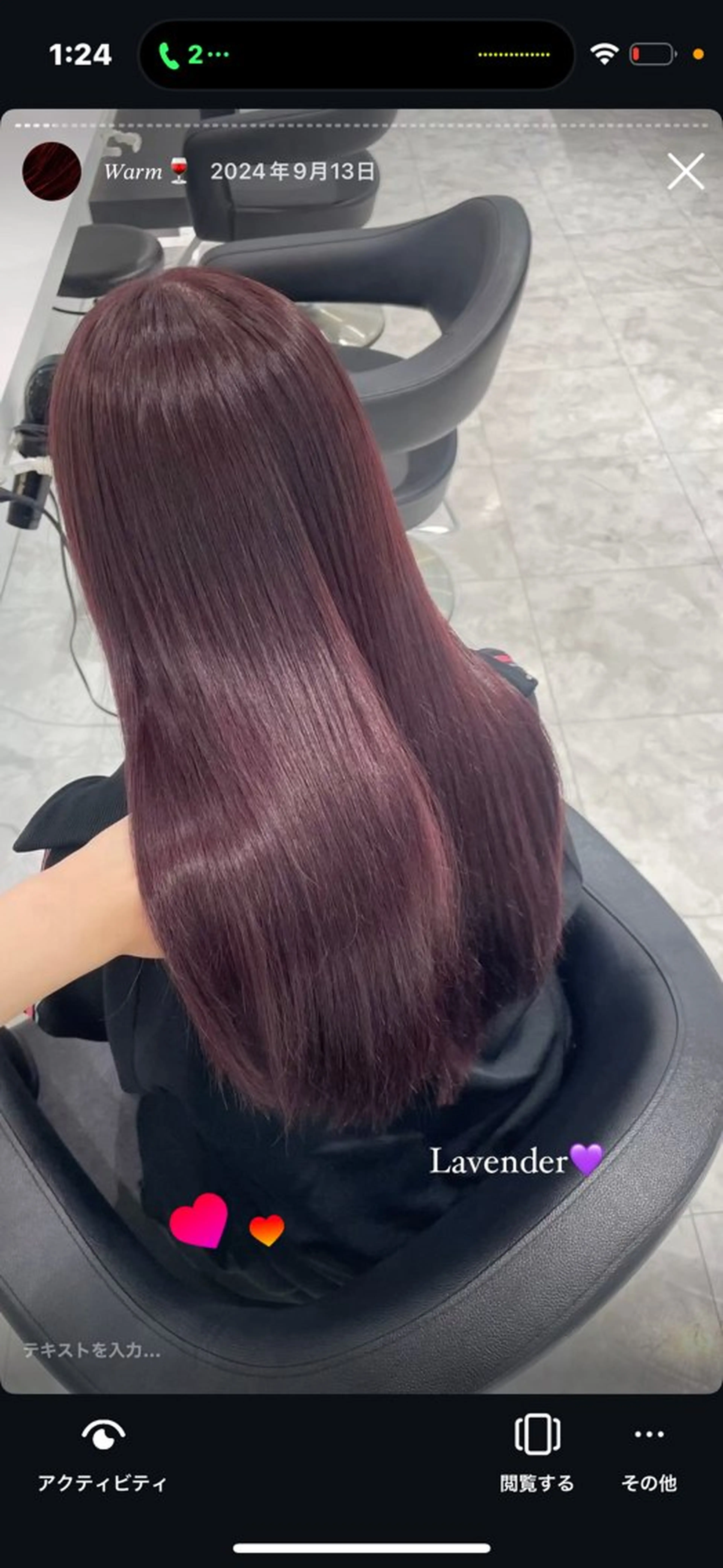 カラー ヘアカラー 【直前割】透ける艶髪 ♡ストレートのヘアスタイル