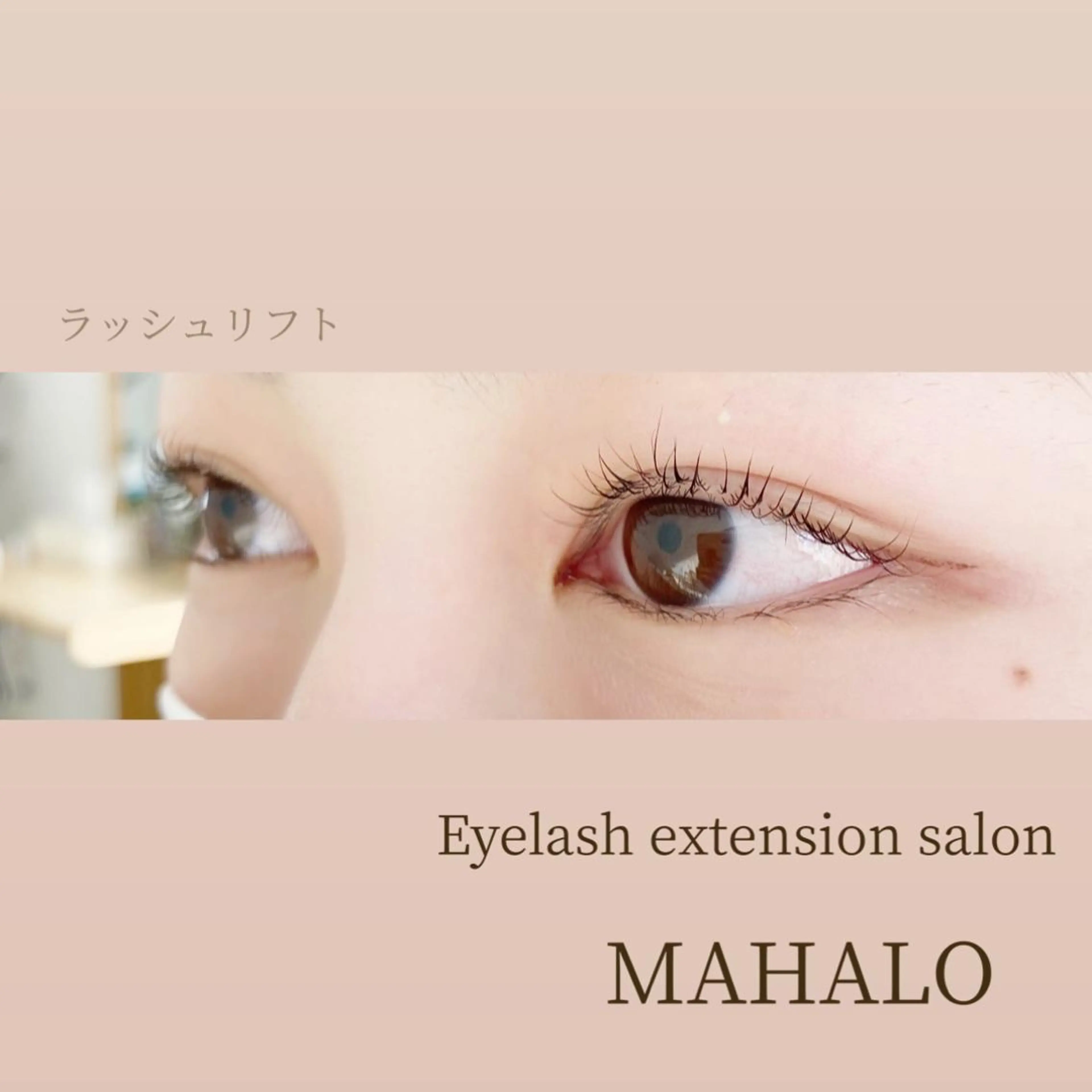 マツエク・マツパ マツパ MAHALO 𓆉の眉毛・アイブロウイメージ