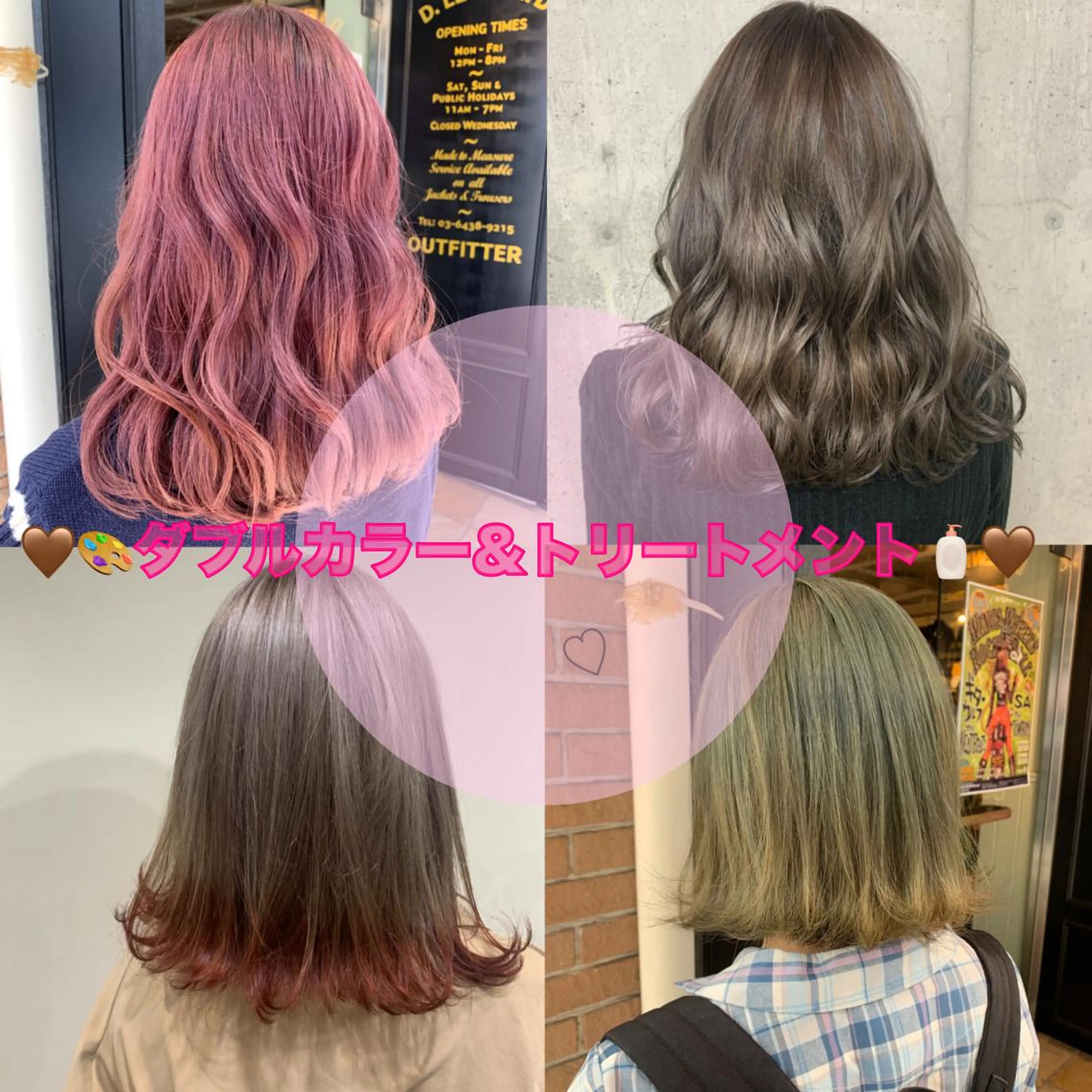 ミディアム カラー ダブルカラー トリートメント 🕊miki モテ髪🫧のヘアスタイル