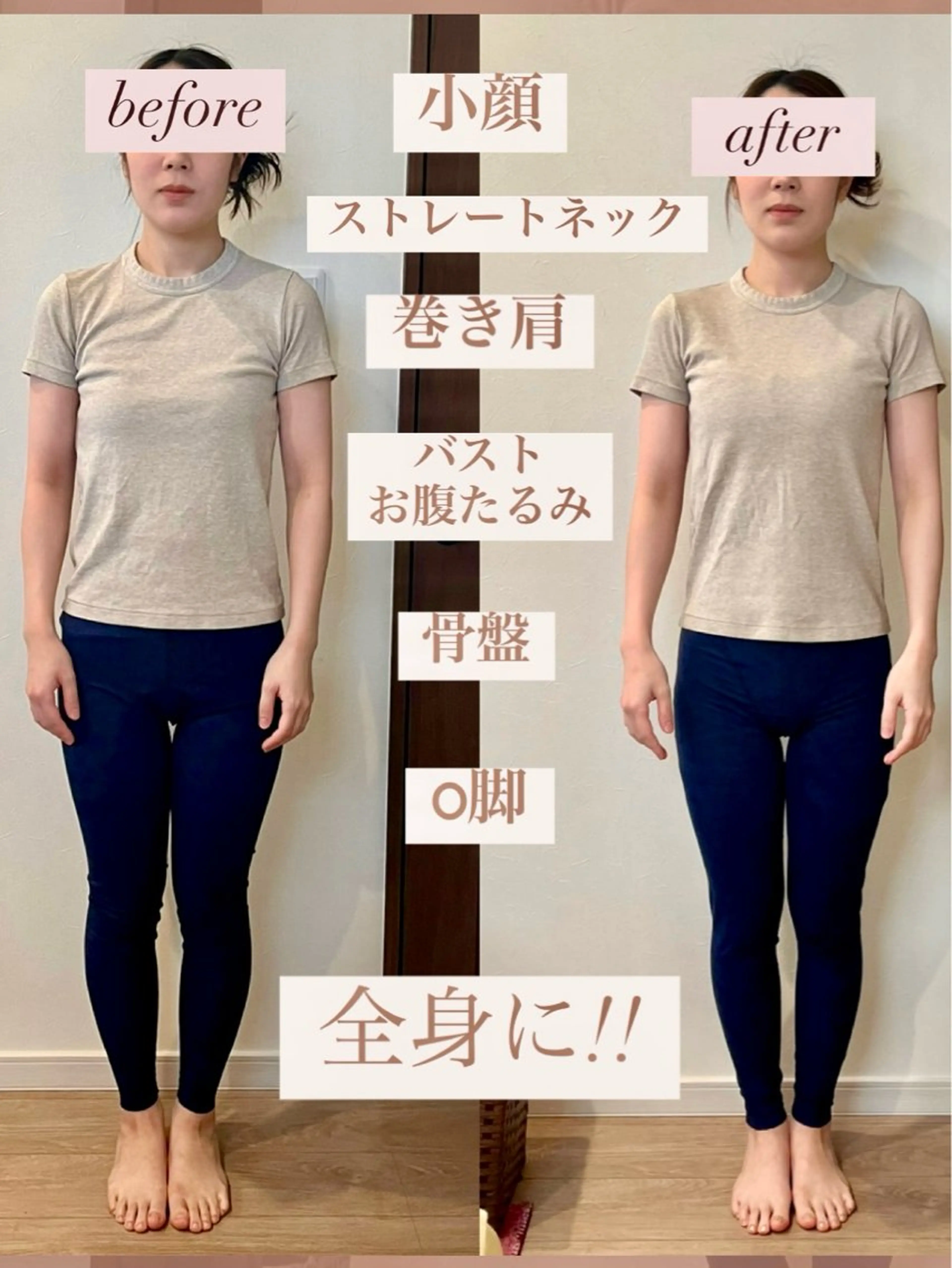 エステ リラク 橋本未知果 /コルギ滋賀認定講師のエステ・リラクイメージ