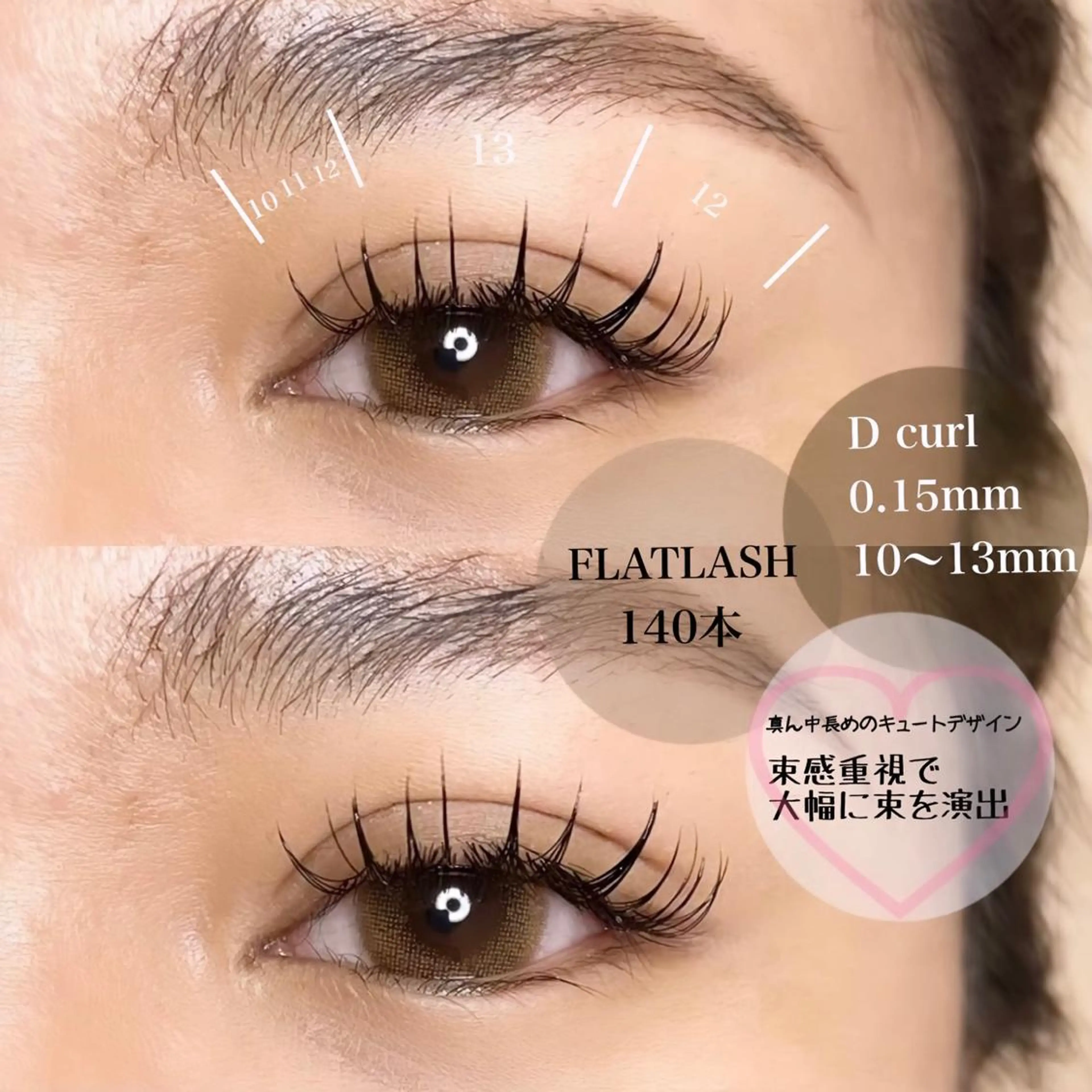 マツエク・マツパ moa＋eyelash by ENNAIL所属・MOAeyelash Honokaのマツエク・マツパデザイン