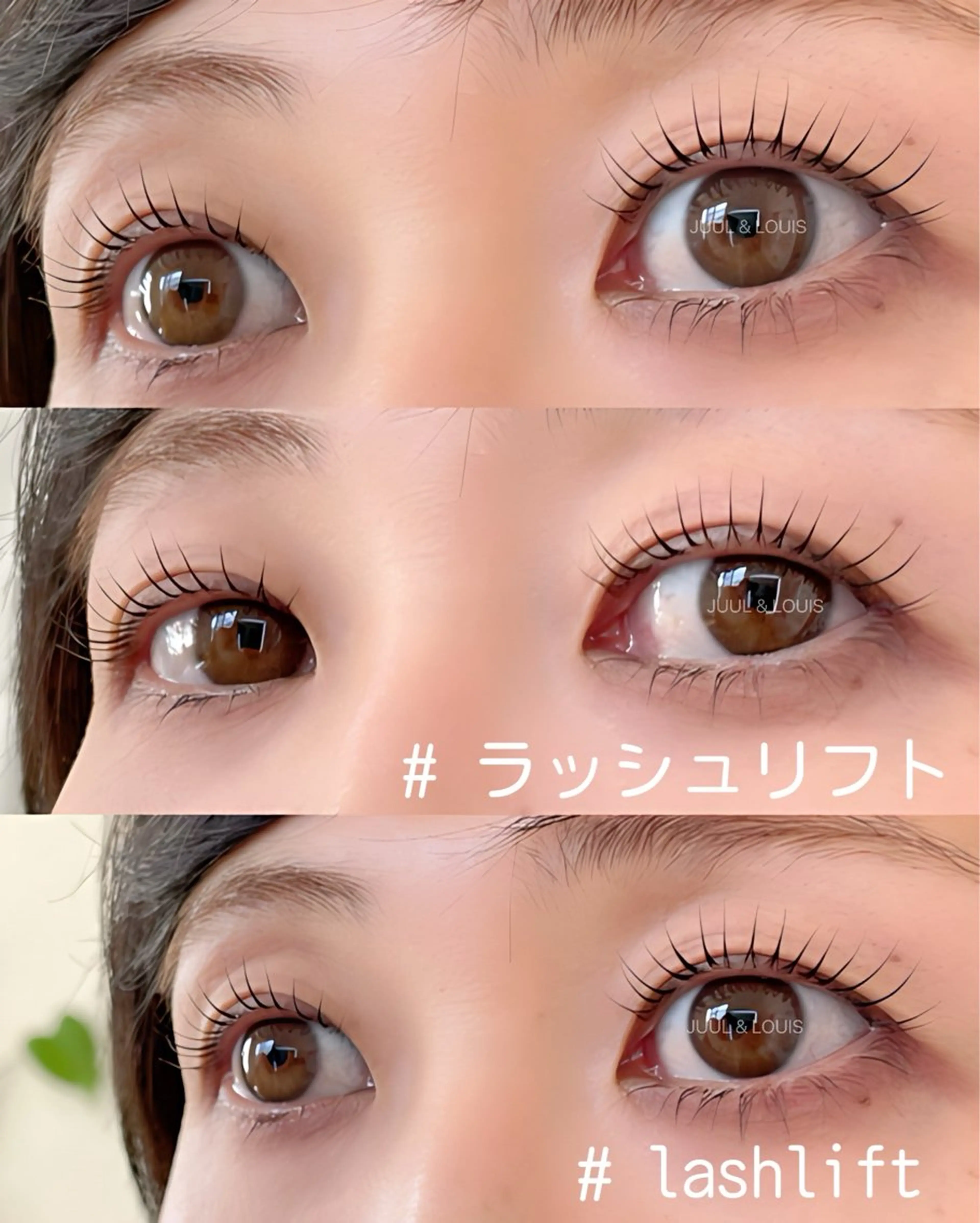 マツエク・マツパ まつげパーマ マツパ まつげのお店 JUUL & LOUIS ｼﾞｭｰﾙｱﾝﾄﾞﾙｲｽ所属・JUUL&LOUIS 福藤 瞳のエステ・リラクイメージ